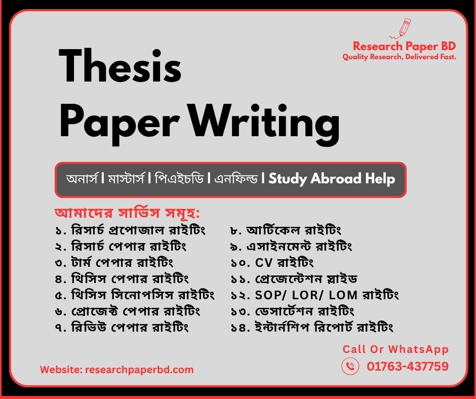 Research Paper BD Facebook ad: Thesis Paper Writing Service, 100% Plagiarism-Free |…