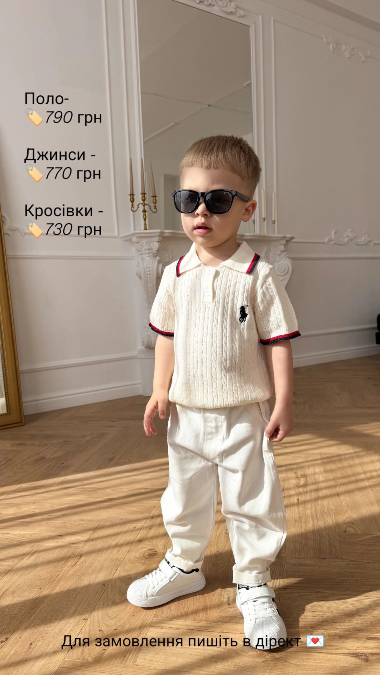 planet_baby_fashion Facebook ad