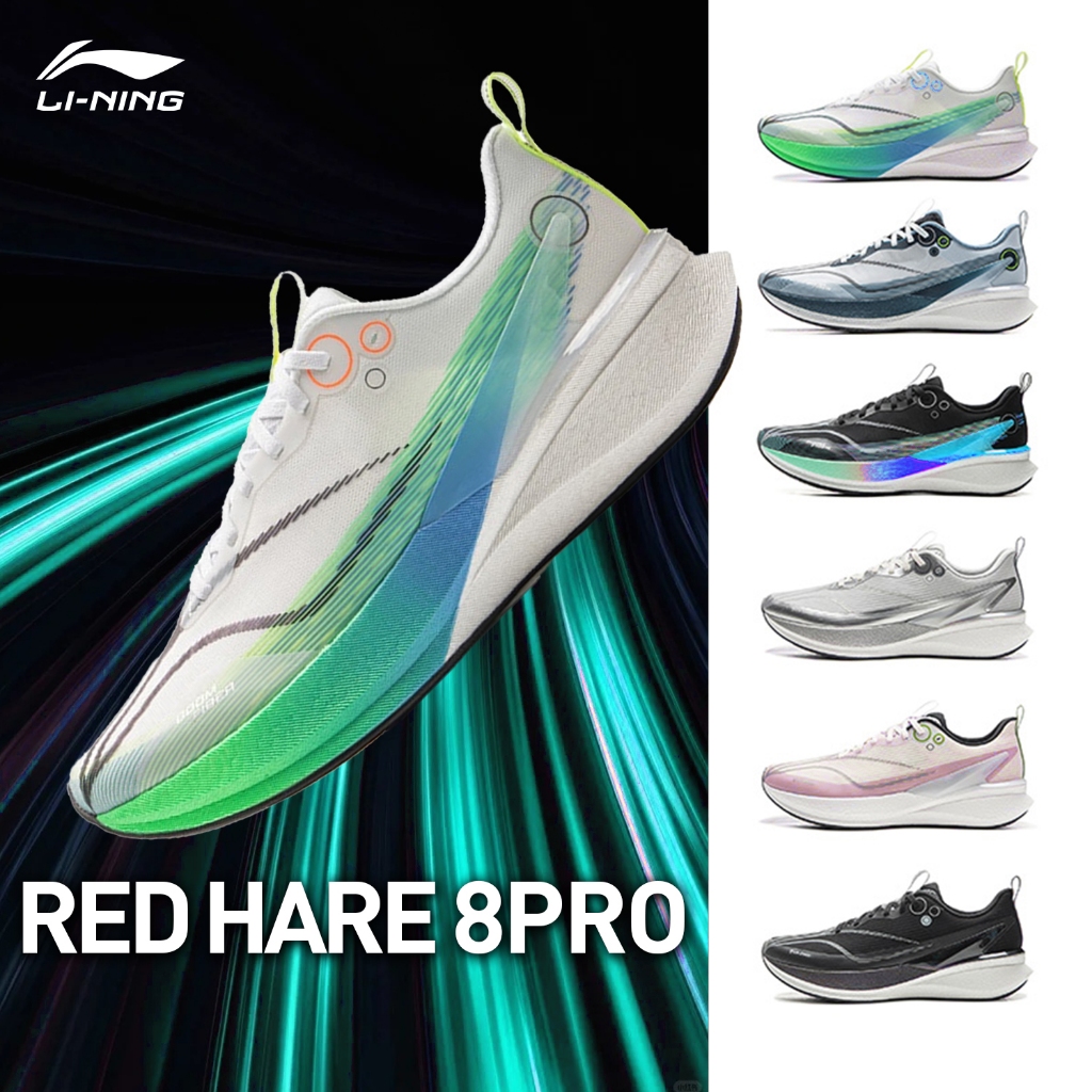 Lining Facebook ad: Unlock speed with Li-Ning running shoes.