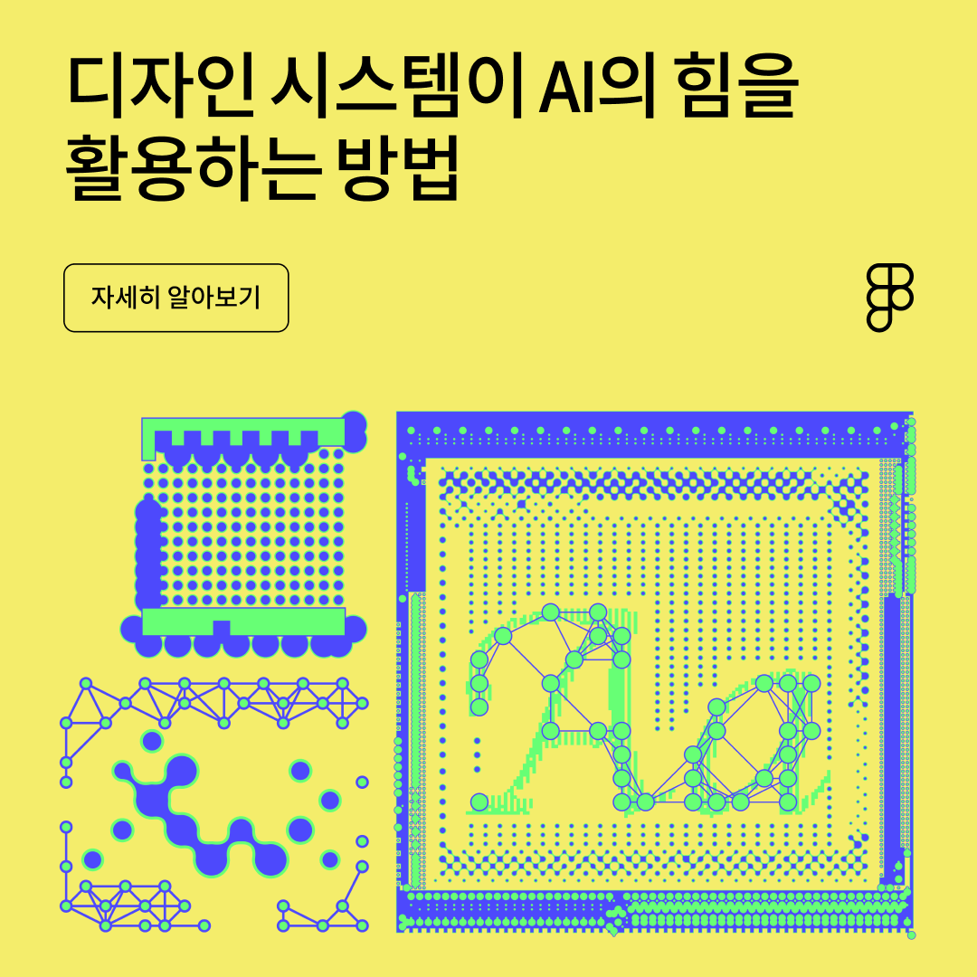 Figma Facebook ad