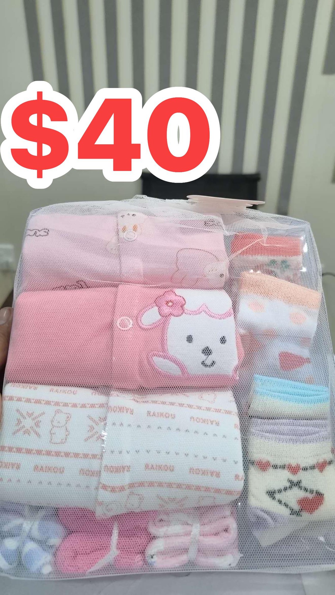 Cerina Chen Facebook ad: Baby 10-piece suit, 3 sets of clothes, 4…