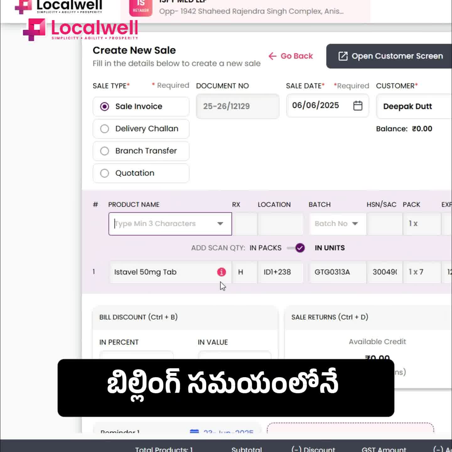 LocalWell - Pharmacy, Medical Shop GST Billing App Facebook ad from Aug 24, 2026