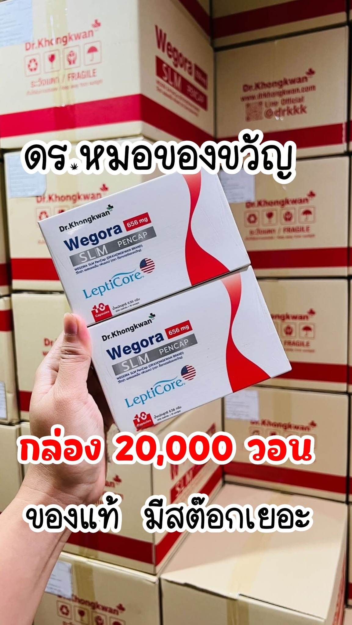 เซรั่ม พี่เอ ศุภชัย เพจบริษัทในเกาหลี Facebook ad