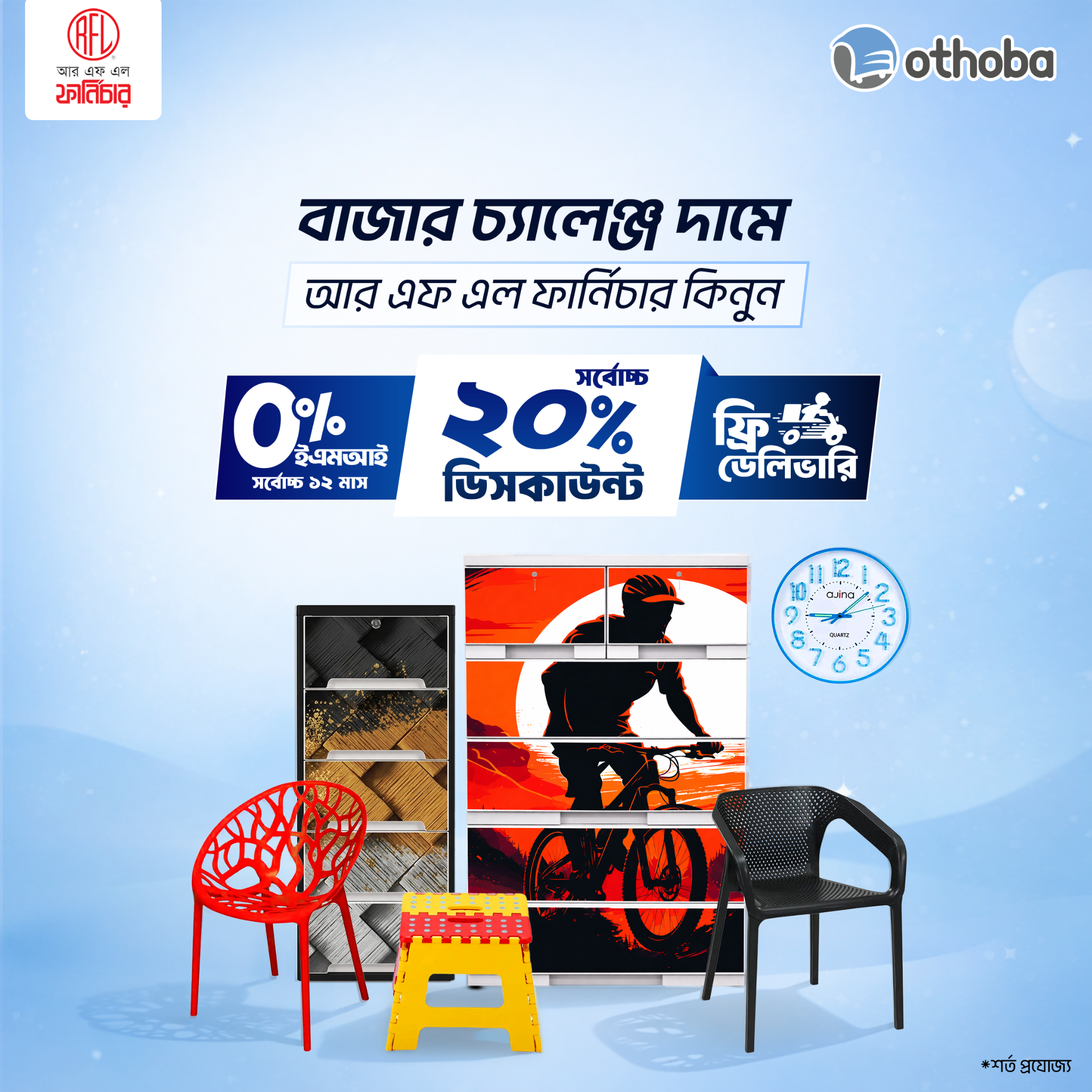 Othoba.com Facebook ad