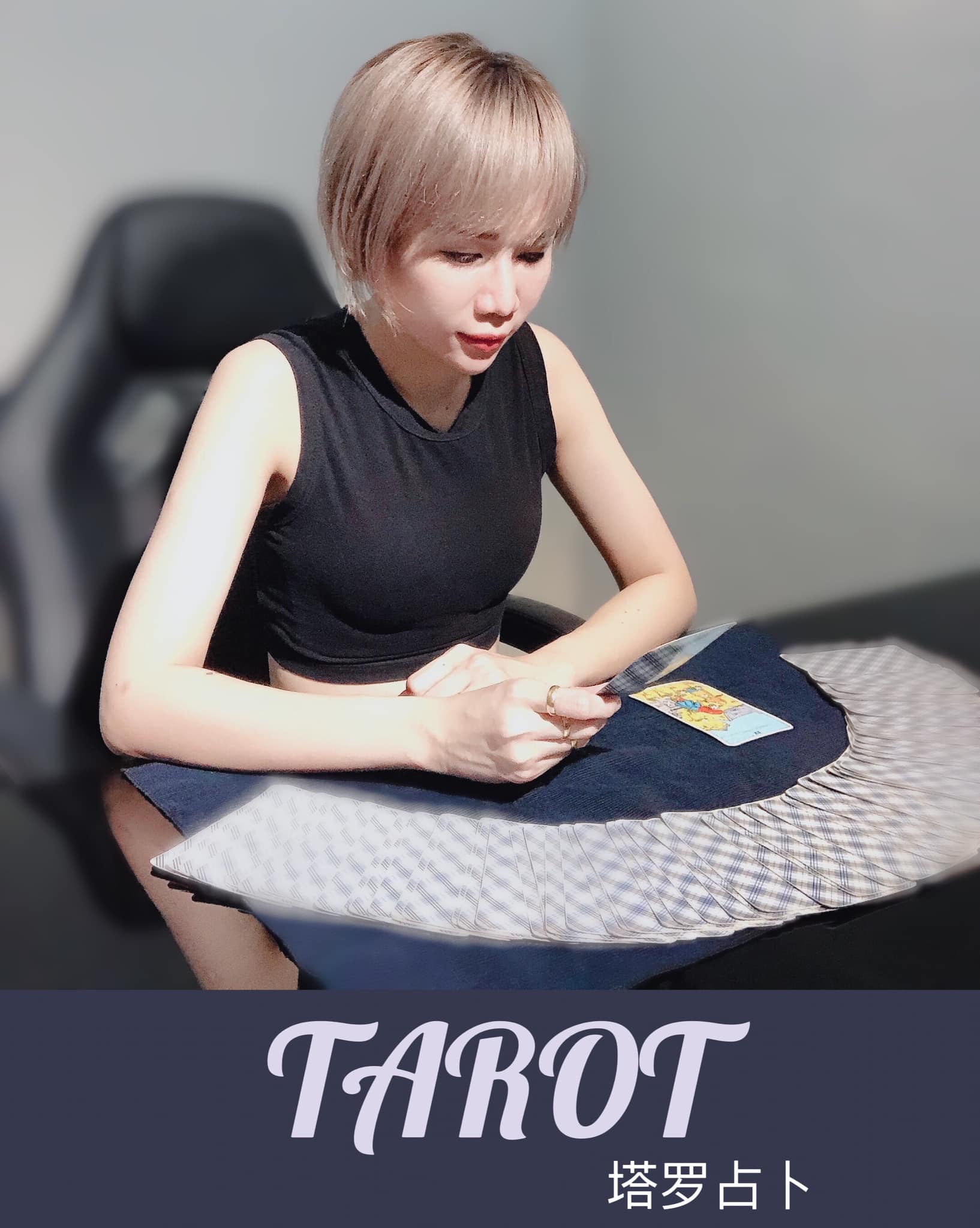 Chris Online Tarot Reading 塔罗占卜 Facebook ad: 他还爱我吗? 我们还能继续? 他到底是怎么想的?如此狠心 寻要答案的你看过来