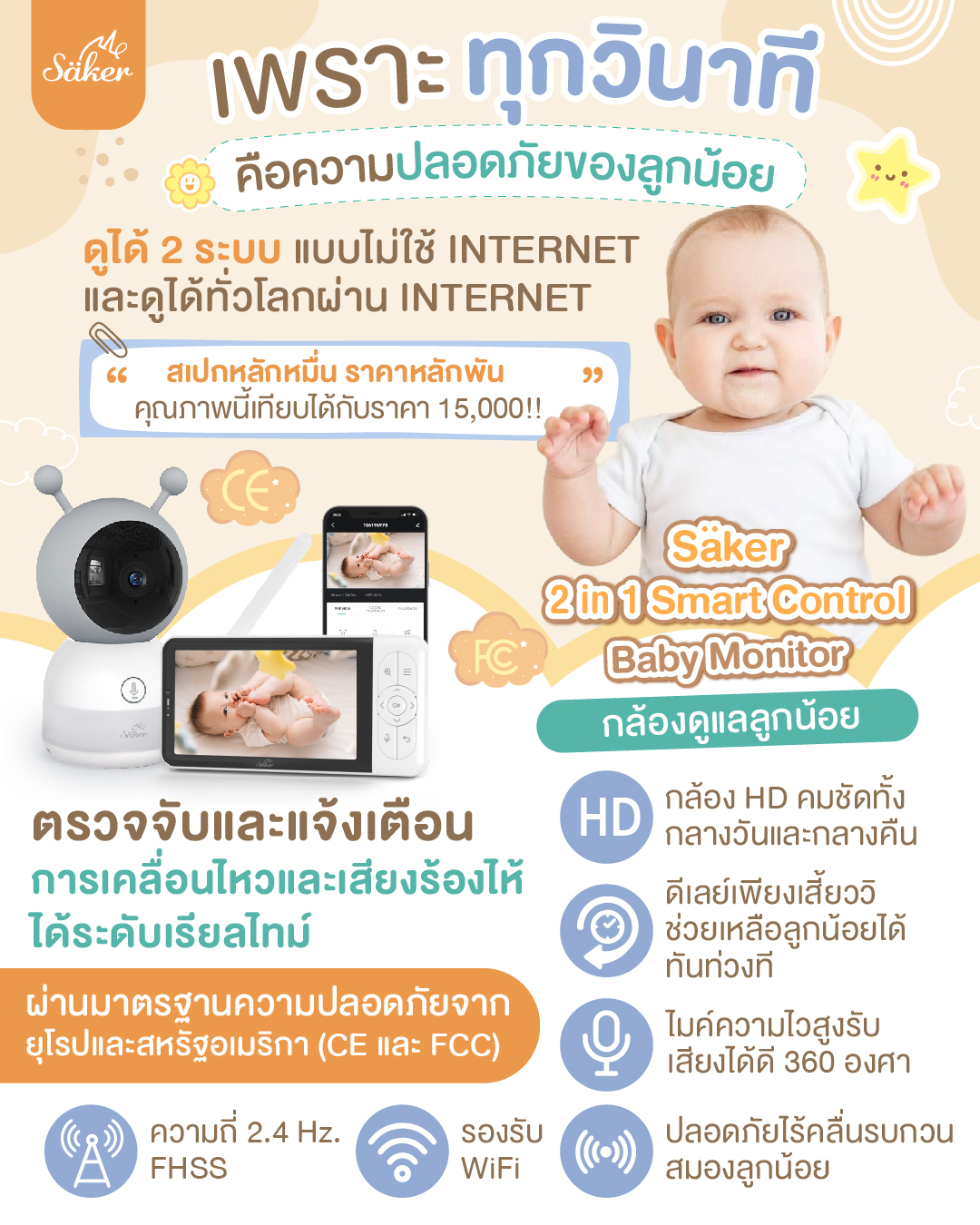 Pumpnom.com Facebook ad