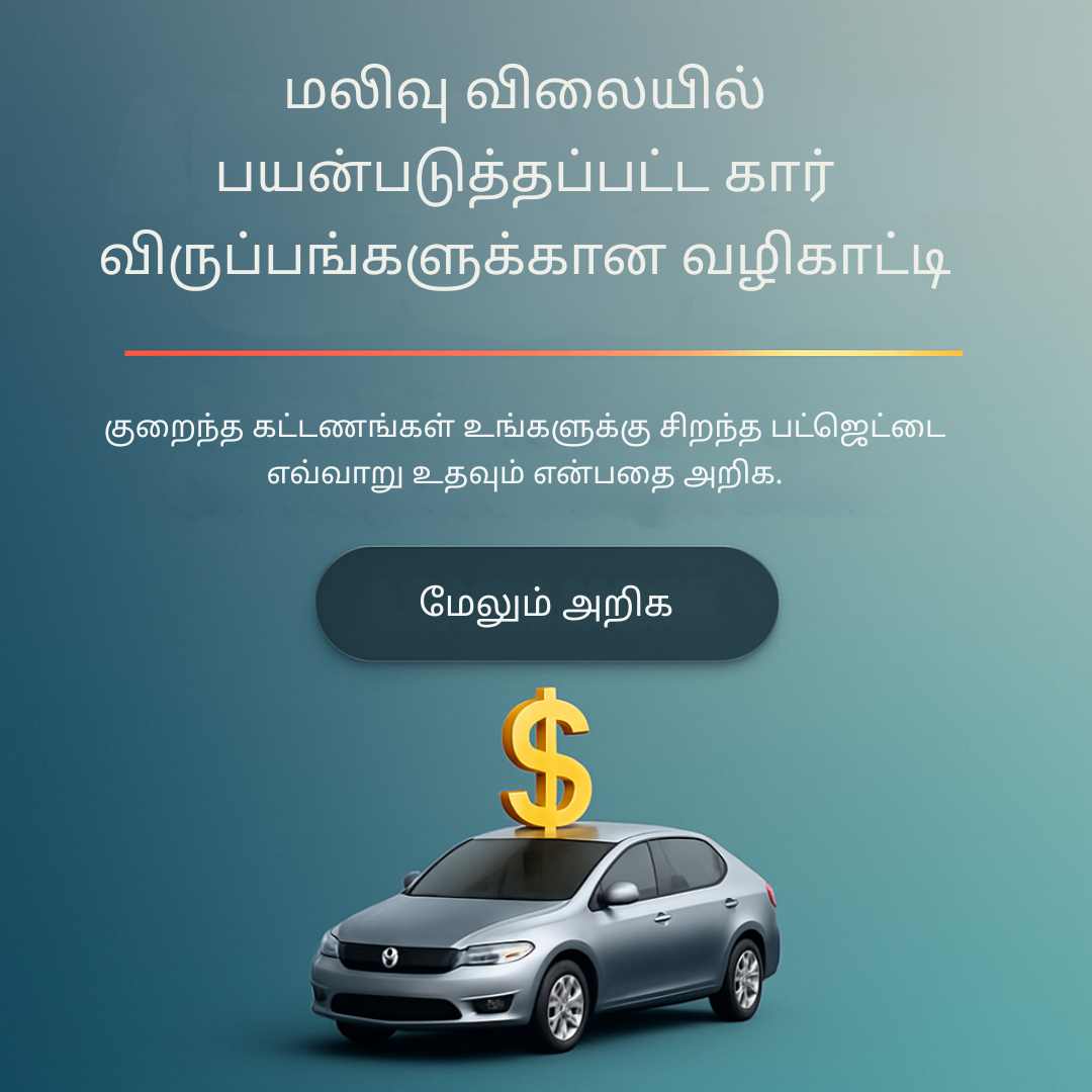 Knowledge Masters Facebook ad