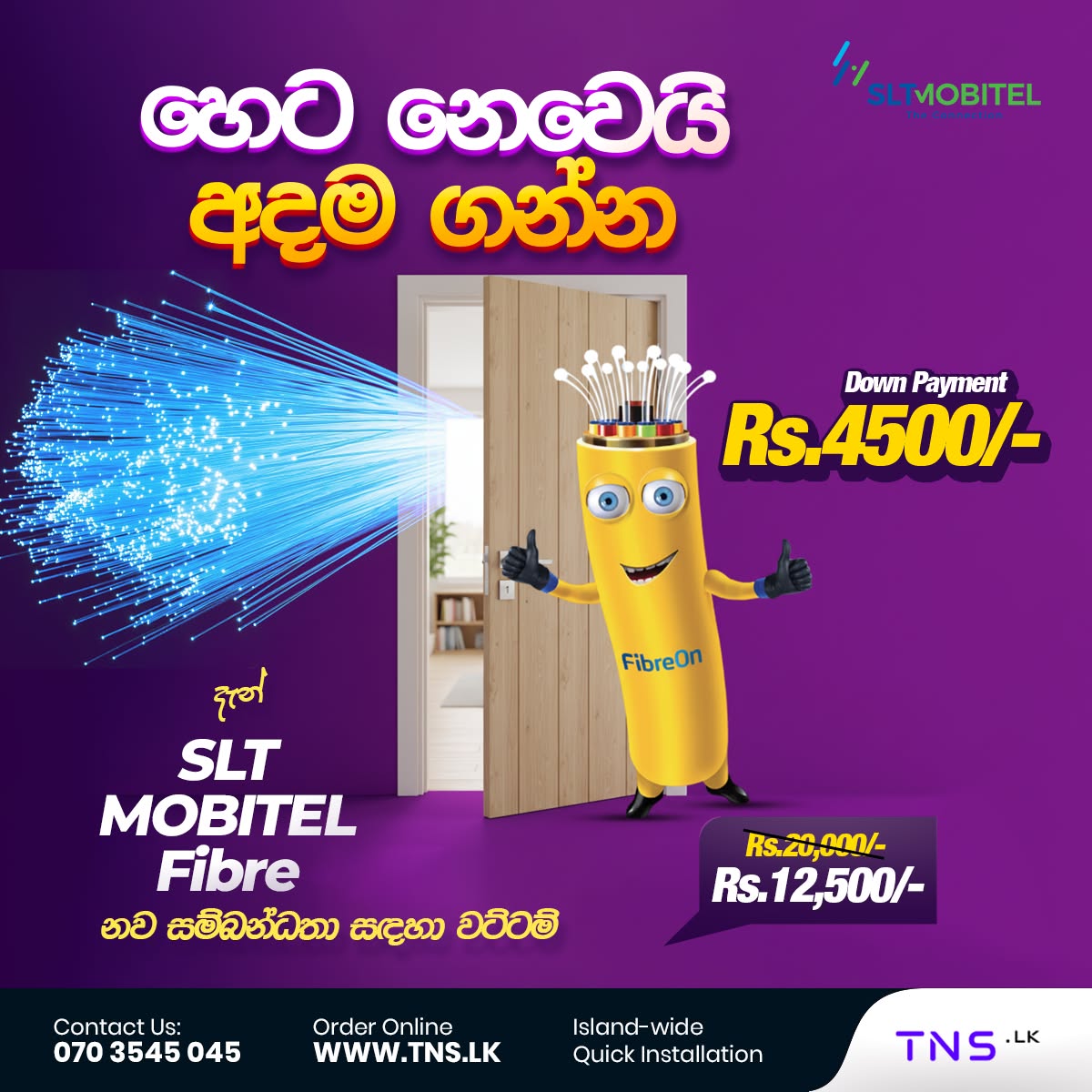 TNS.LK Facebook ad: ගෙදරටම අධිවේගී INTERNET, දැන්ම SLT Mobitel Fiber Connect…