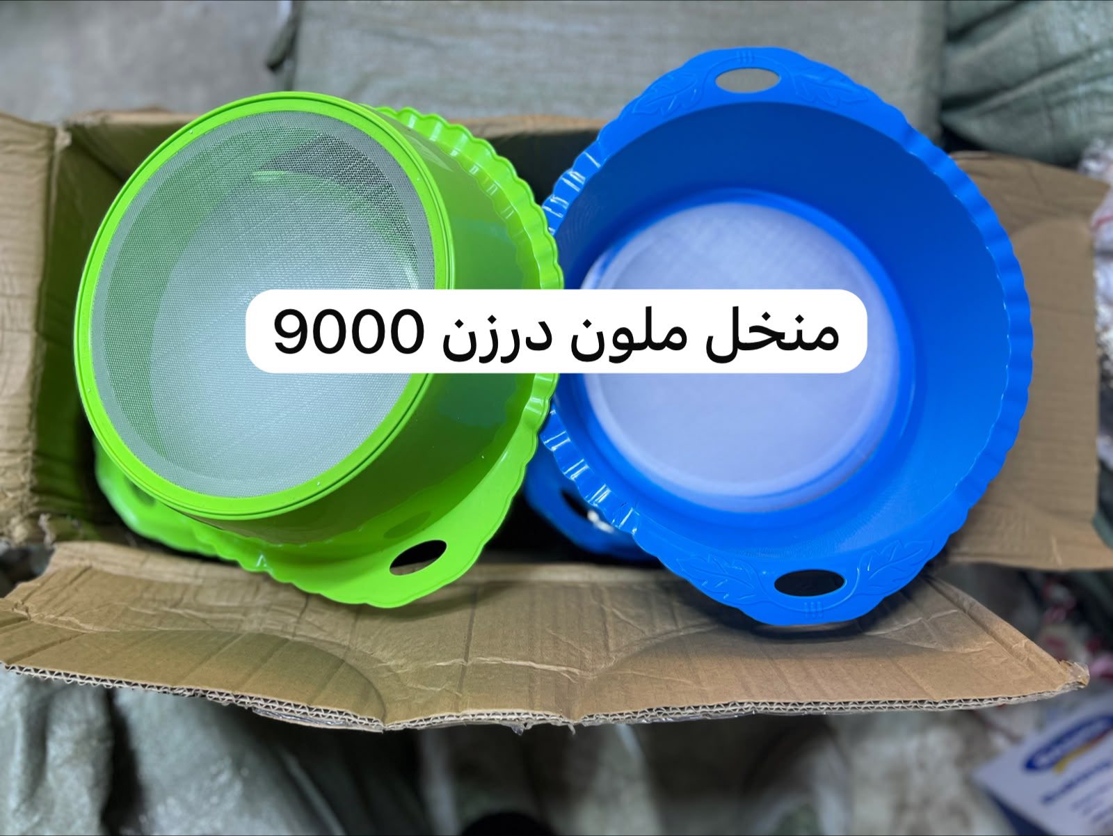 منزلية سراب البر Facebook ad