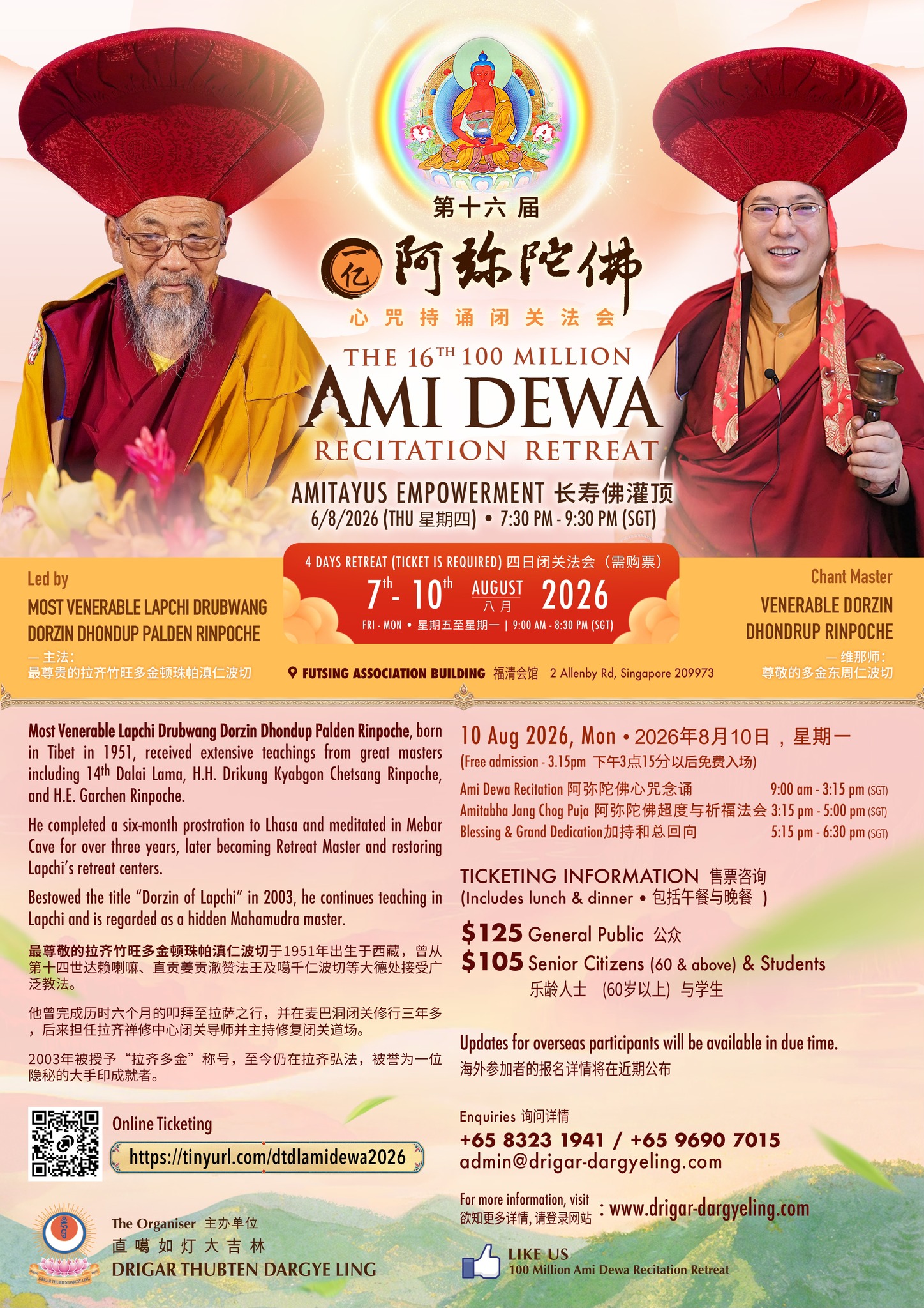 Drigar Thubten Dargye Ling Facebook ad: The 16th 100 Million Ami Dewa Recitation Retreat 2026