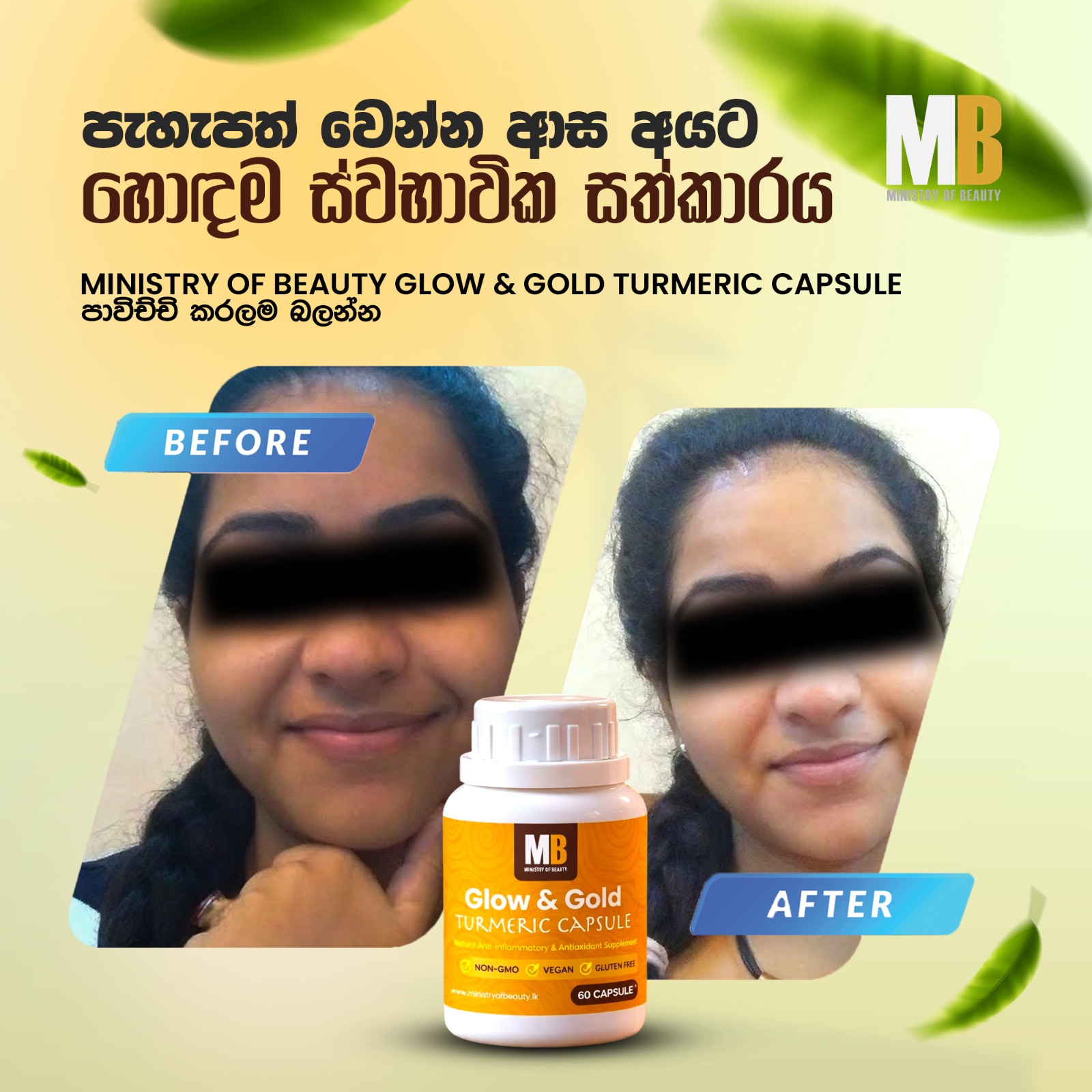 Ministry of Beauty - Wellness Store Facebook ad