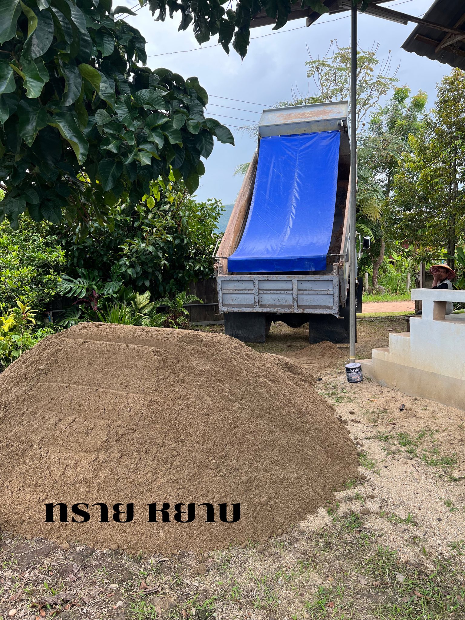 หิน ดิน ทราย ราคาส่ง เชียงราย Facebook ad: หิน ดิน ทราย ส่งตรงจากแหล่งผลิต