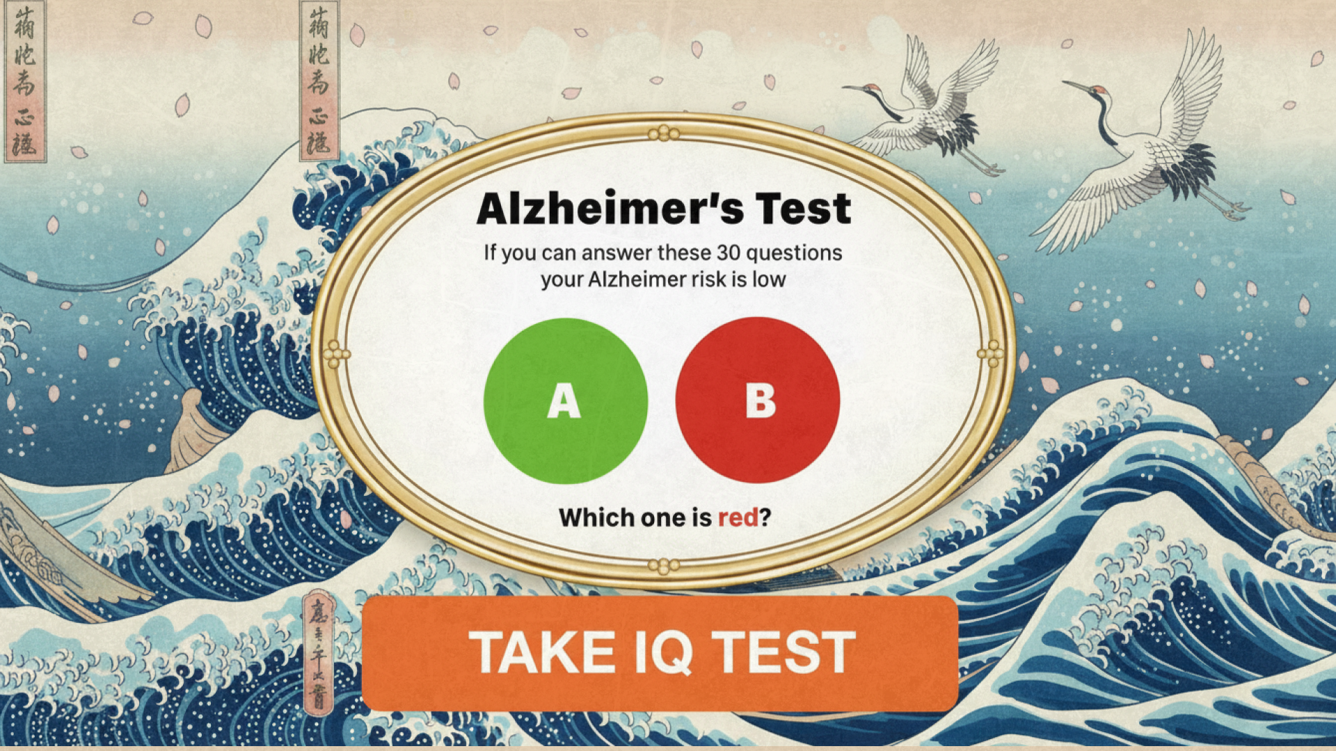 My IQ Facebook ad