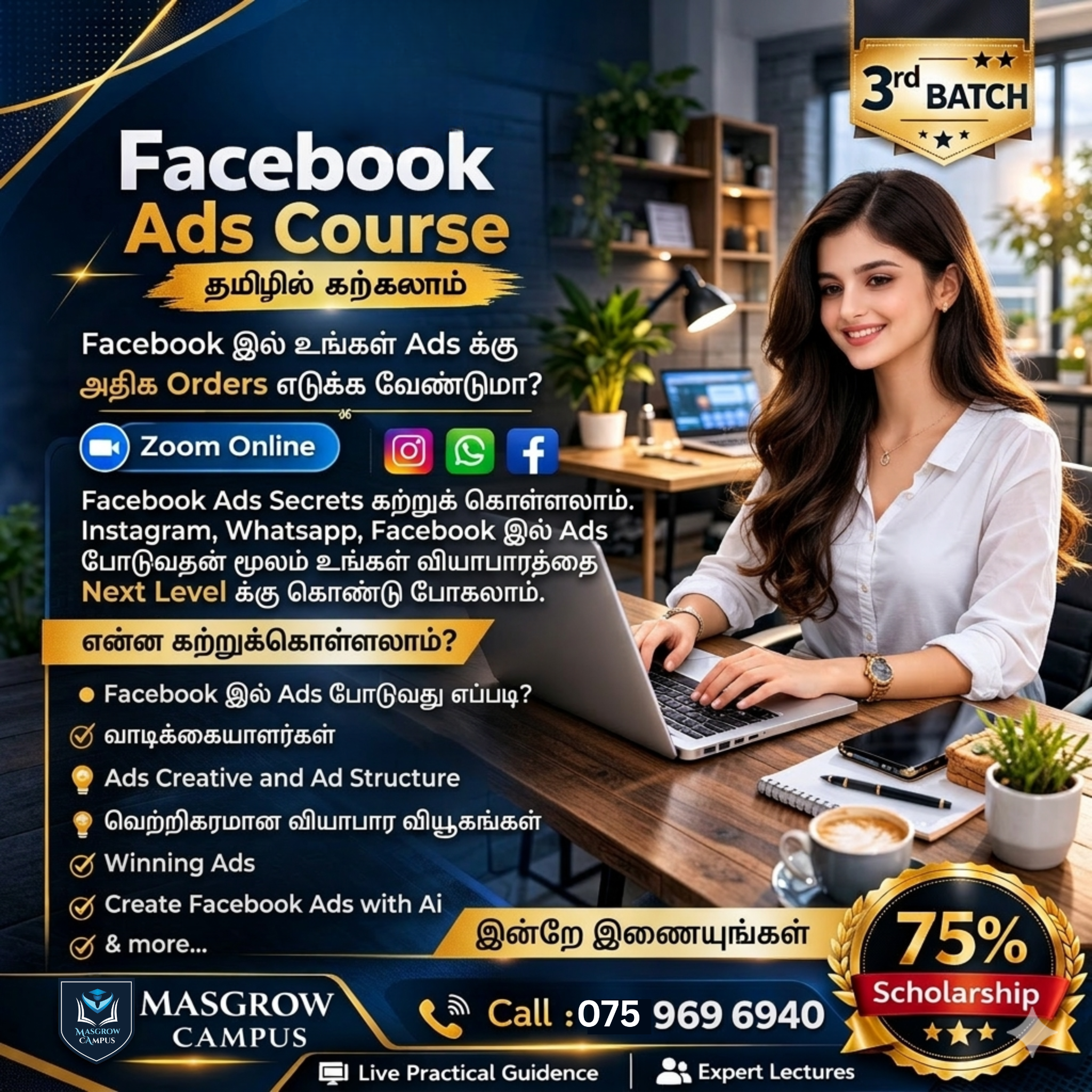 MasgrowCampus Facebook ad: 70% Scholarship. 3rd Batch. Limited Seats.!