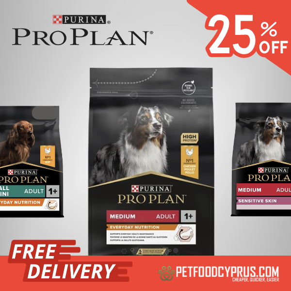 Pet Food Cyprus Facebook ad