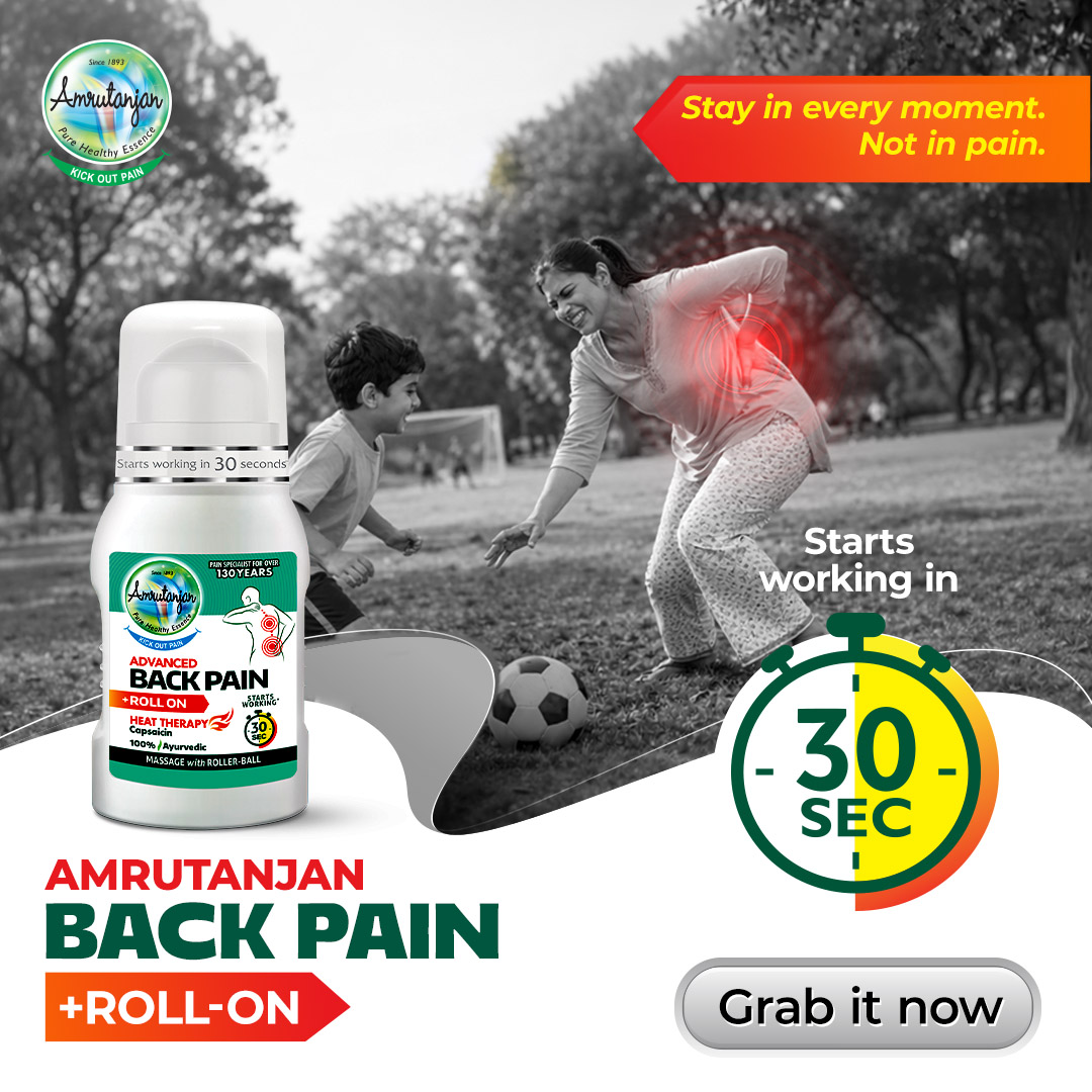 World of Amrutanjan Facebook ad
