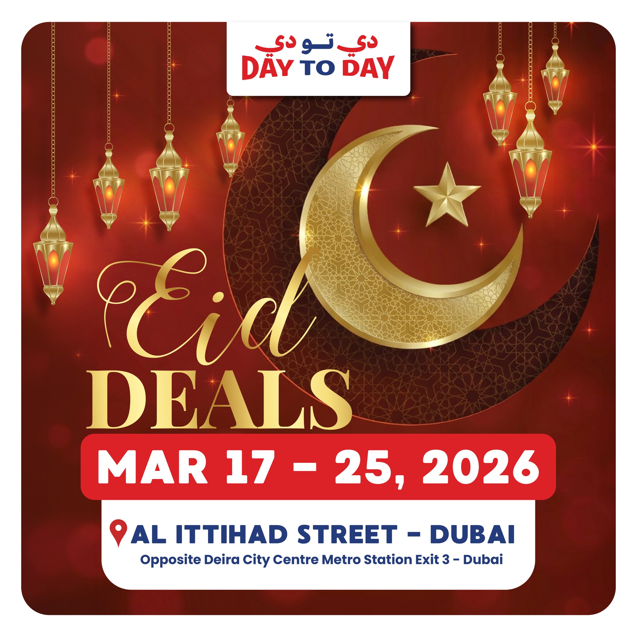 daytoday.uae Facebook ad