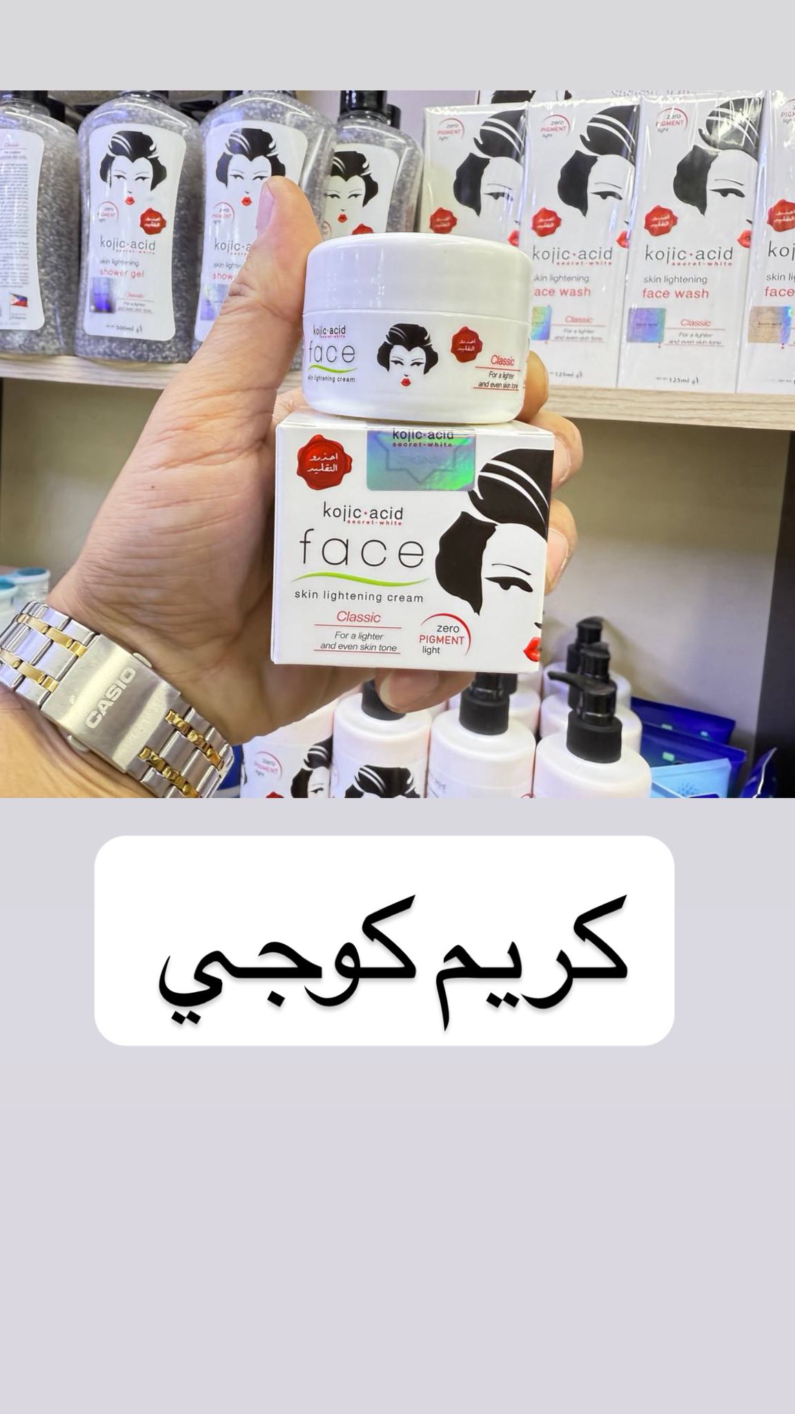 كوزمتك بغداد جمله فقط Facebook ad: اوسكار بغداد للجمله للجمله قناة التلكرام