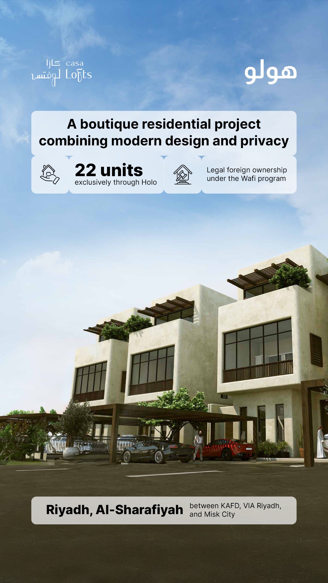 Holo Saudi Arabia Facebook ad from Feb 10, 2026