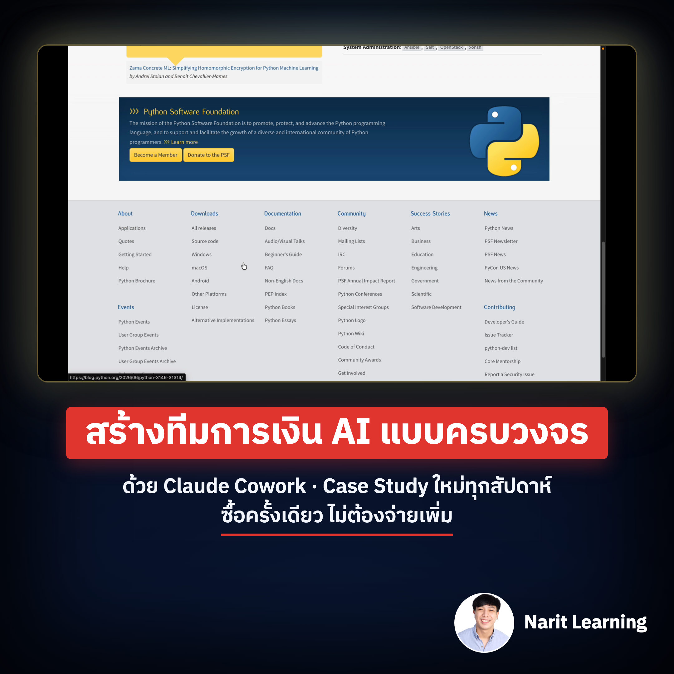 Narit Learning Facebook ad