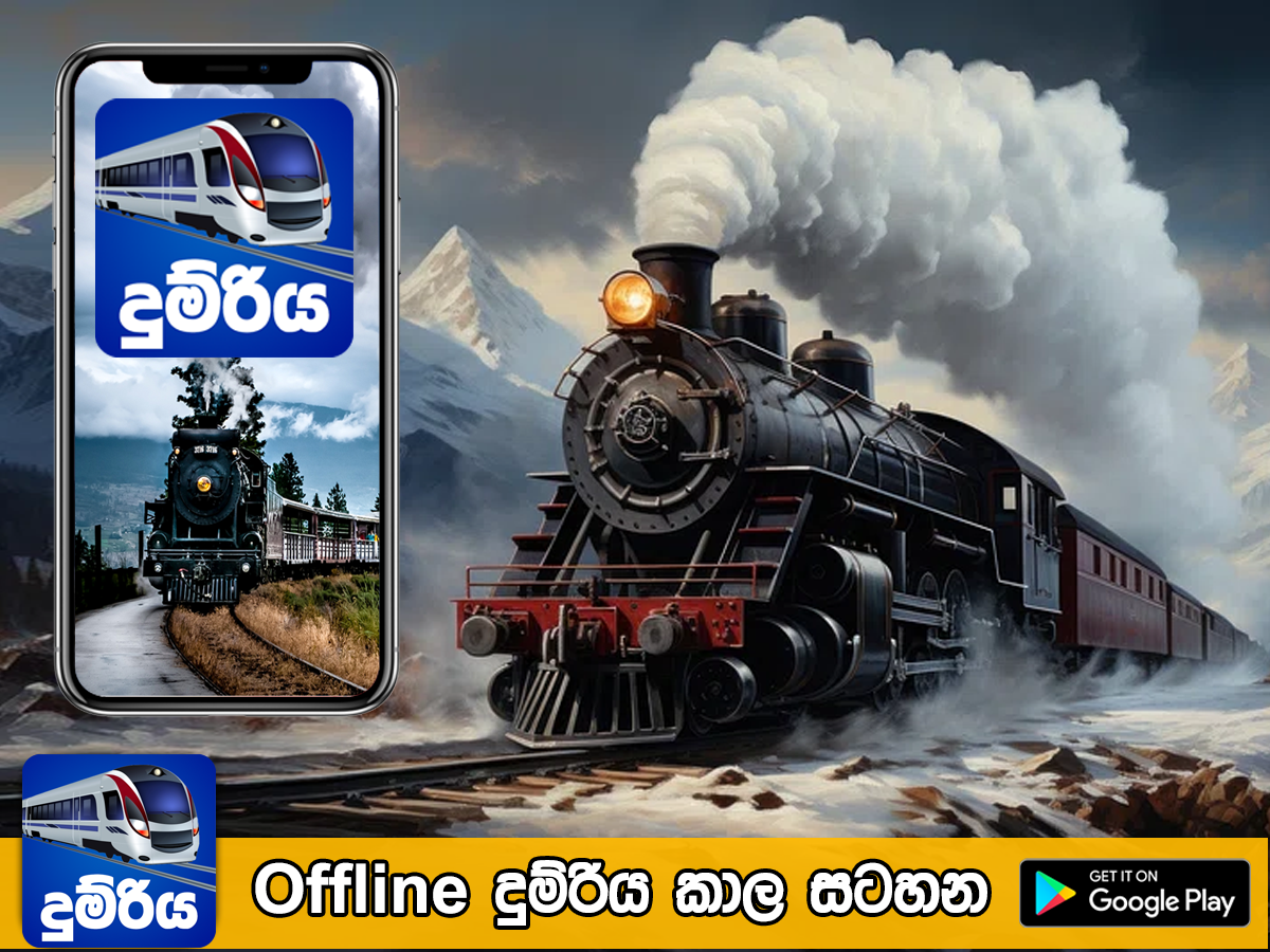 Magiya Facebook ad: Offline Train Timetable