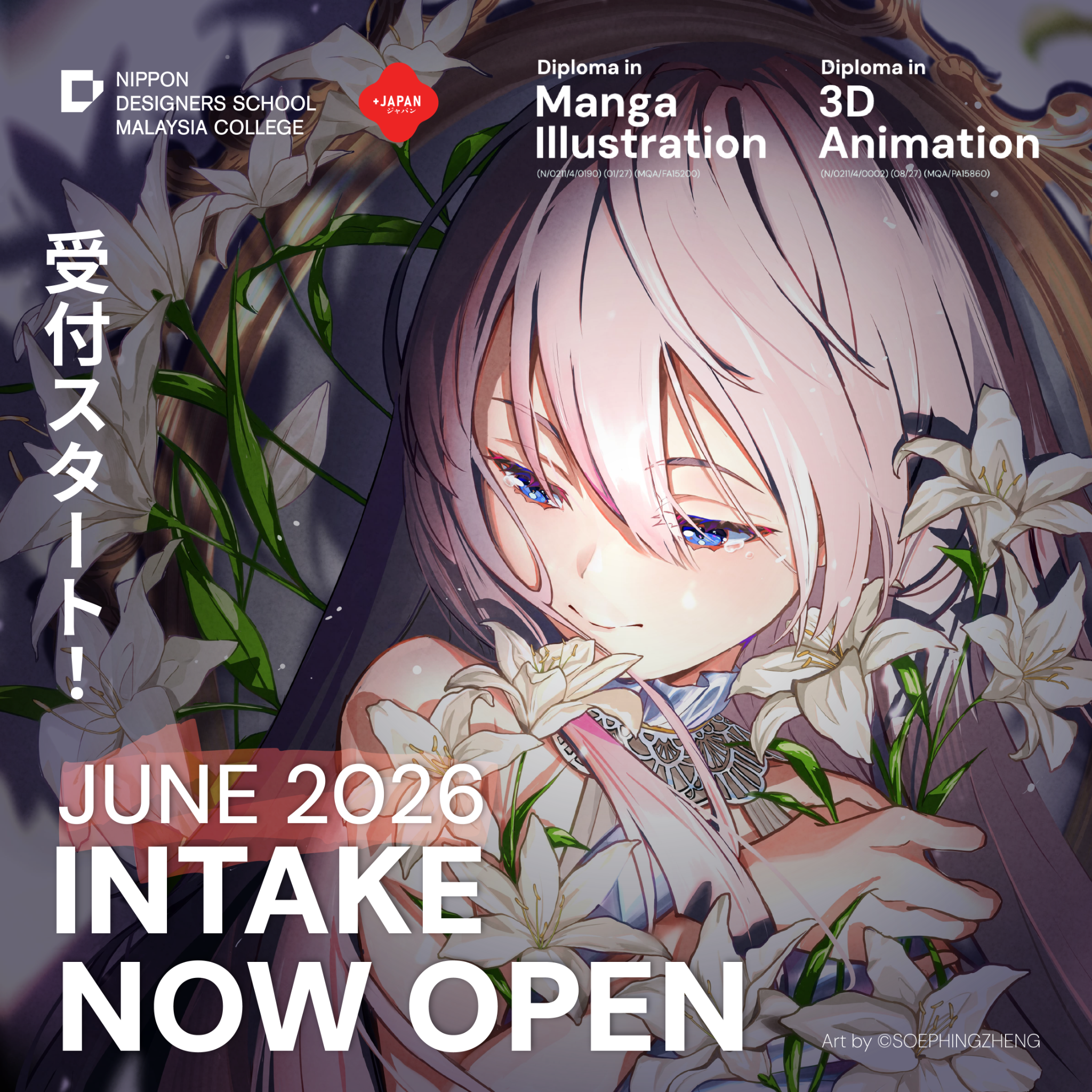 Nippon Designers School Malaysia College Facebook ad: Learn authentic Japanese design skills, right here in…