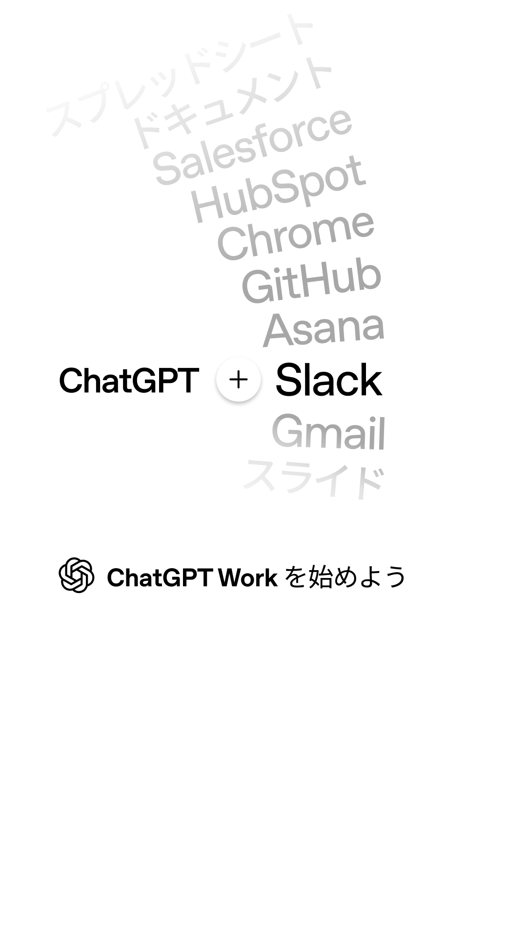 ChatGPT Facebook ad