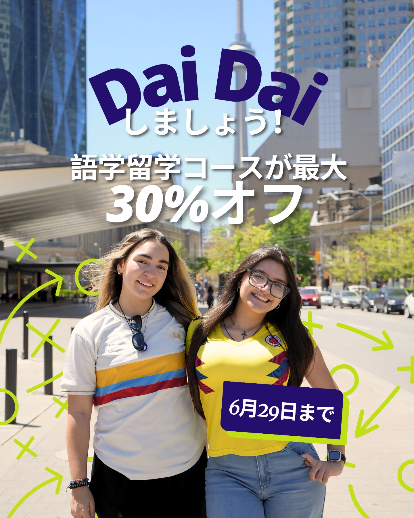 語学学校のカプラン - Kaplan International Languages Facebook ad: 世界とい言う舞台で自分を挑戦しよう ! トロント、、ロサンゼルス、ロンドンなど…世界都市のほとんどに当校があります!