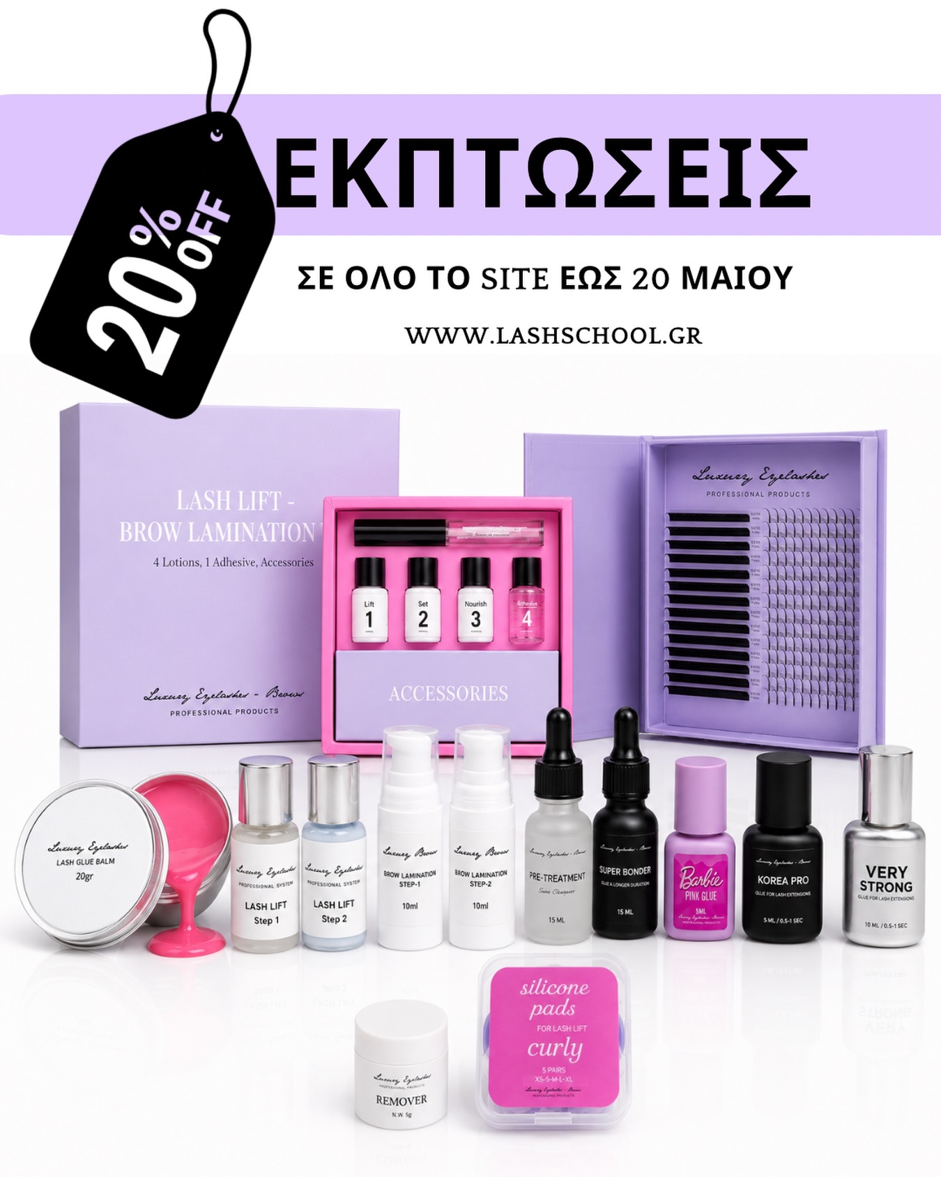 Elina's Luxury Lashes Facebook ad: Εκπωσεις σε όλο το site -20%