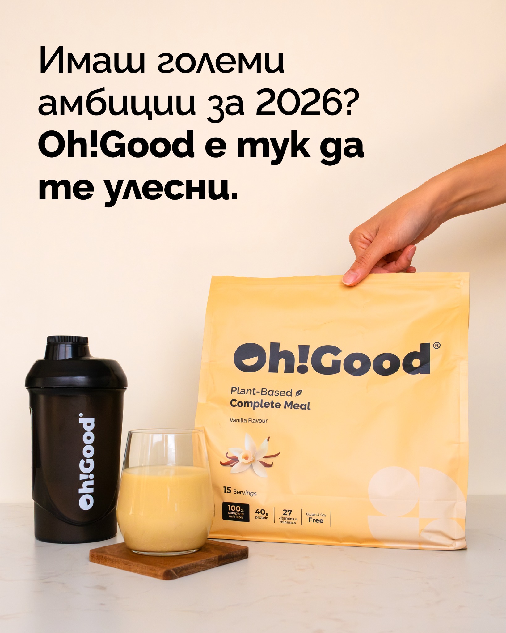 OhGood Facebook ad