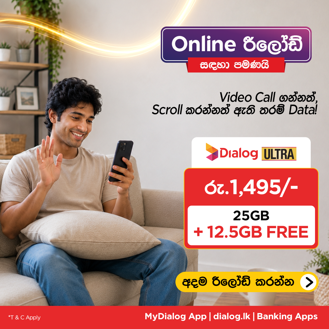 Dialog Axiata Facebook ad