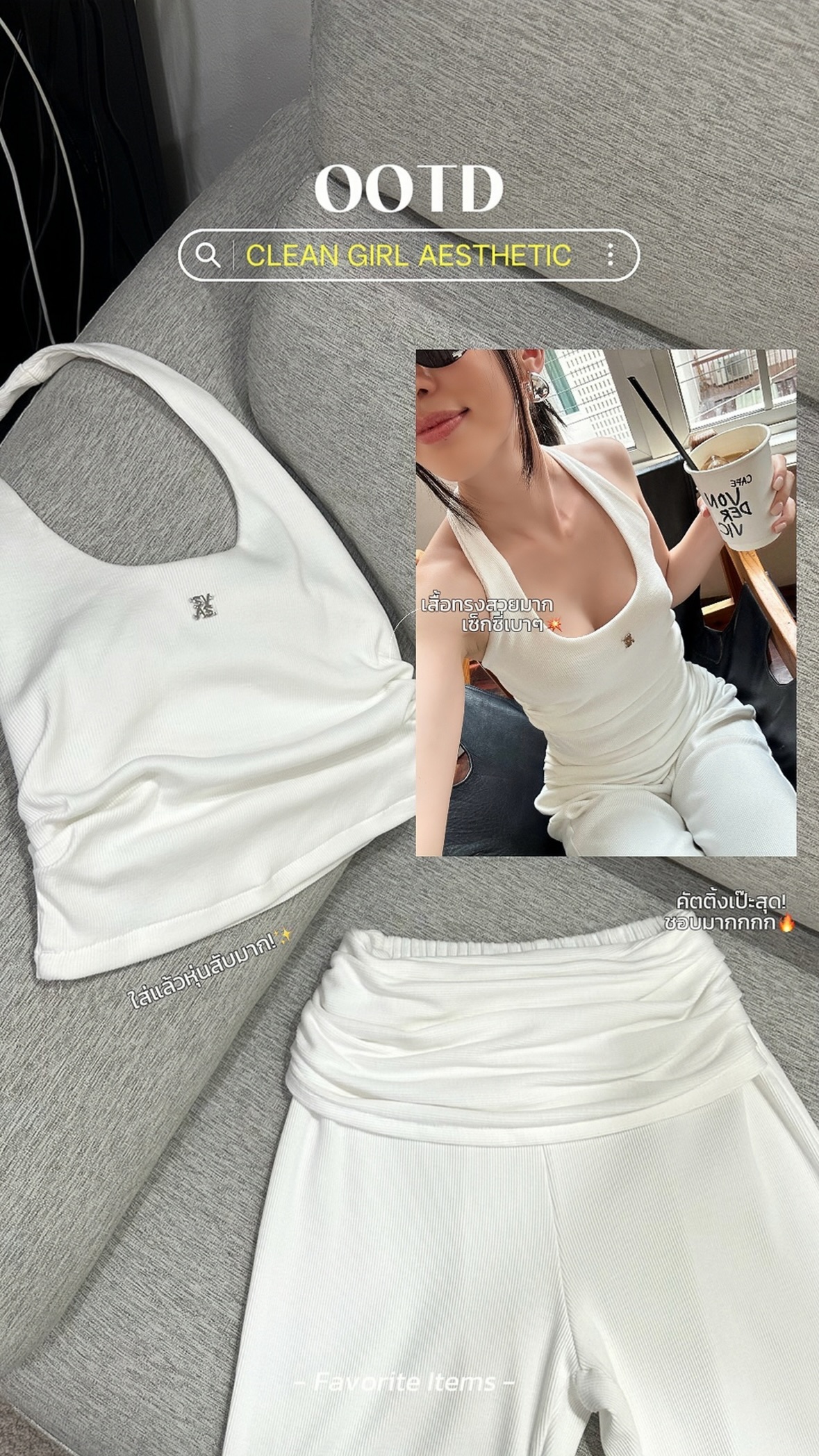 Mummimt Facebook ad: เฉพาะขาว S พรี 10 วัน SIMPLY.VYBES - CRUSH SET ผ้าดีมาก |…