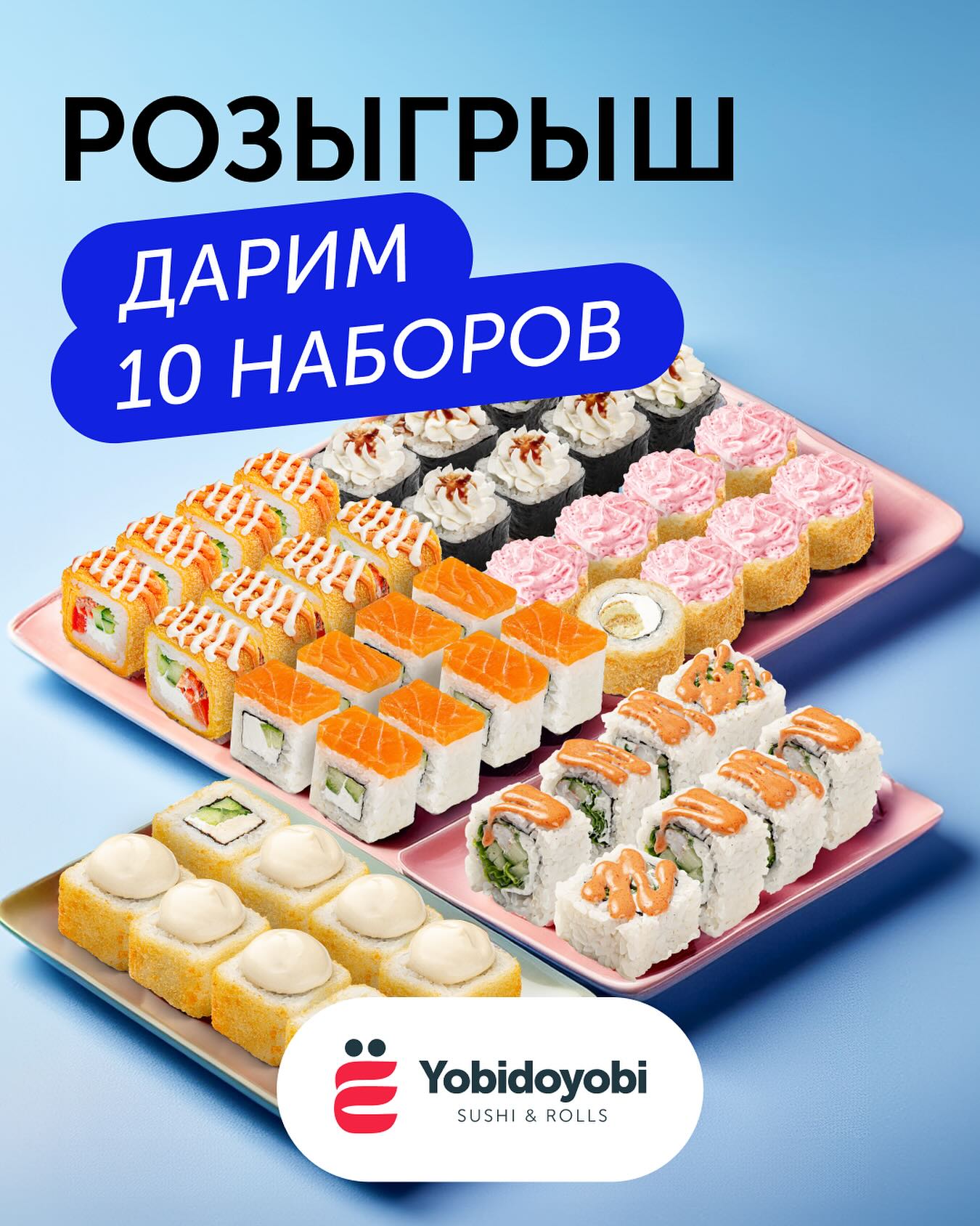 Yobidoyobi.dushanbe Facebook ad: (@yobidoyobi.dushanbe) • Instagram photos and videos