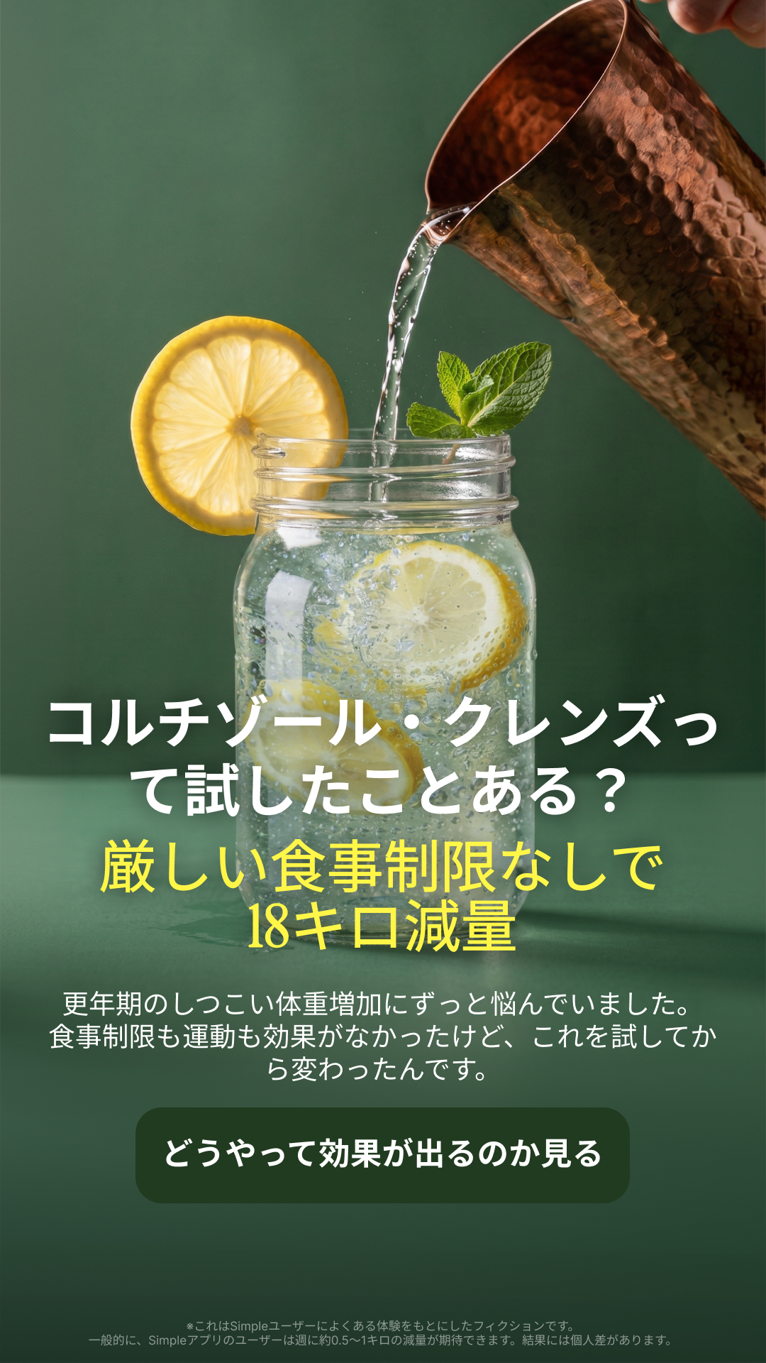 Simple Fasting App Facebook ad