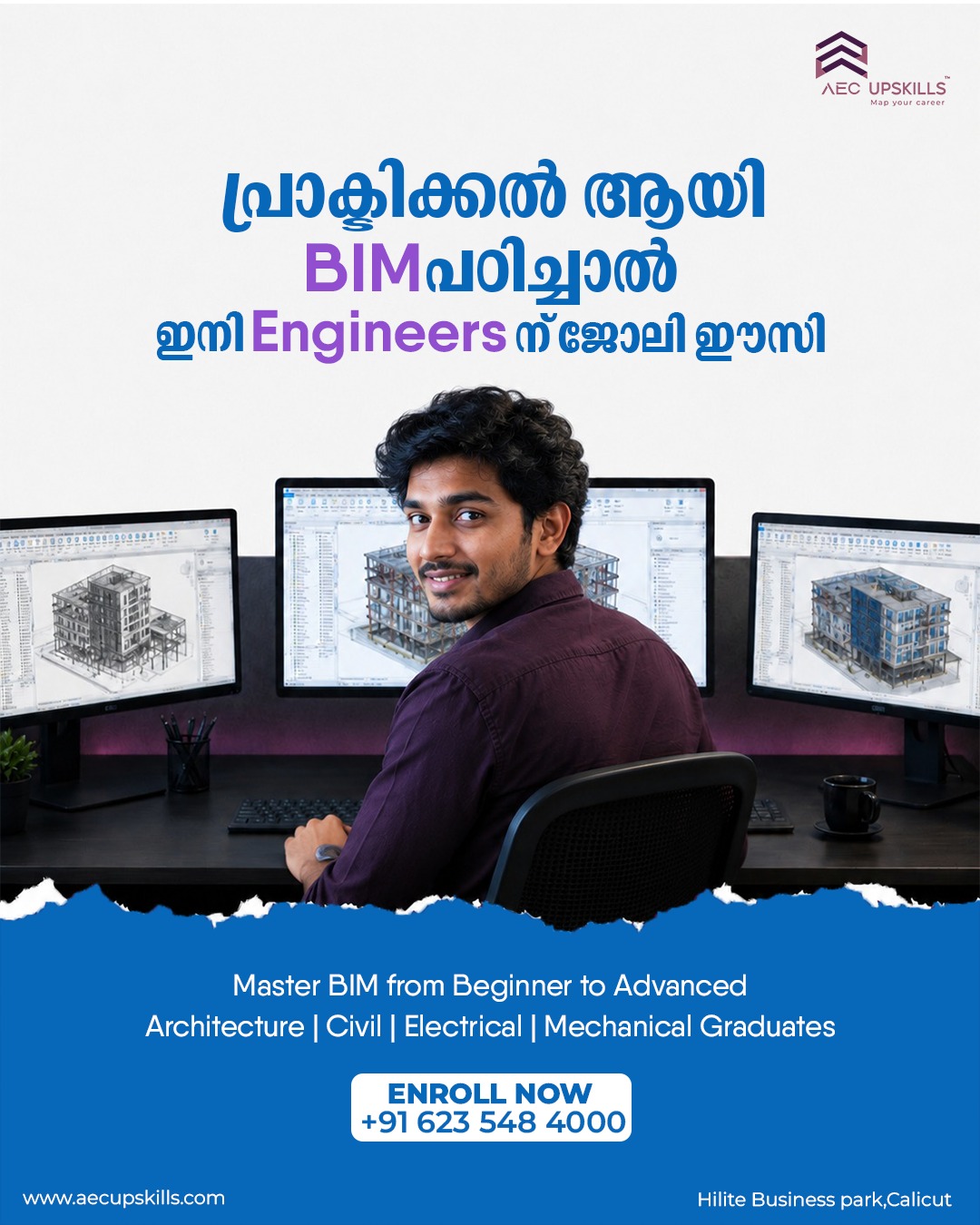 AEC Upskills Facebook ad: Limited Seats Only