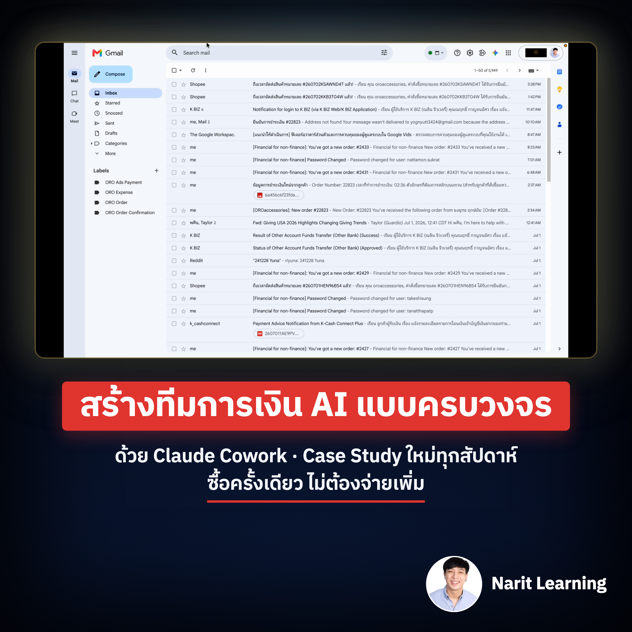 Narit Learning Facebook ad