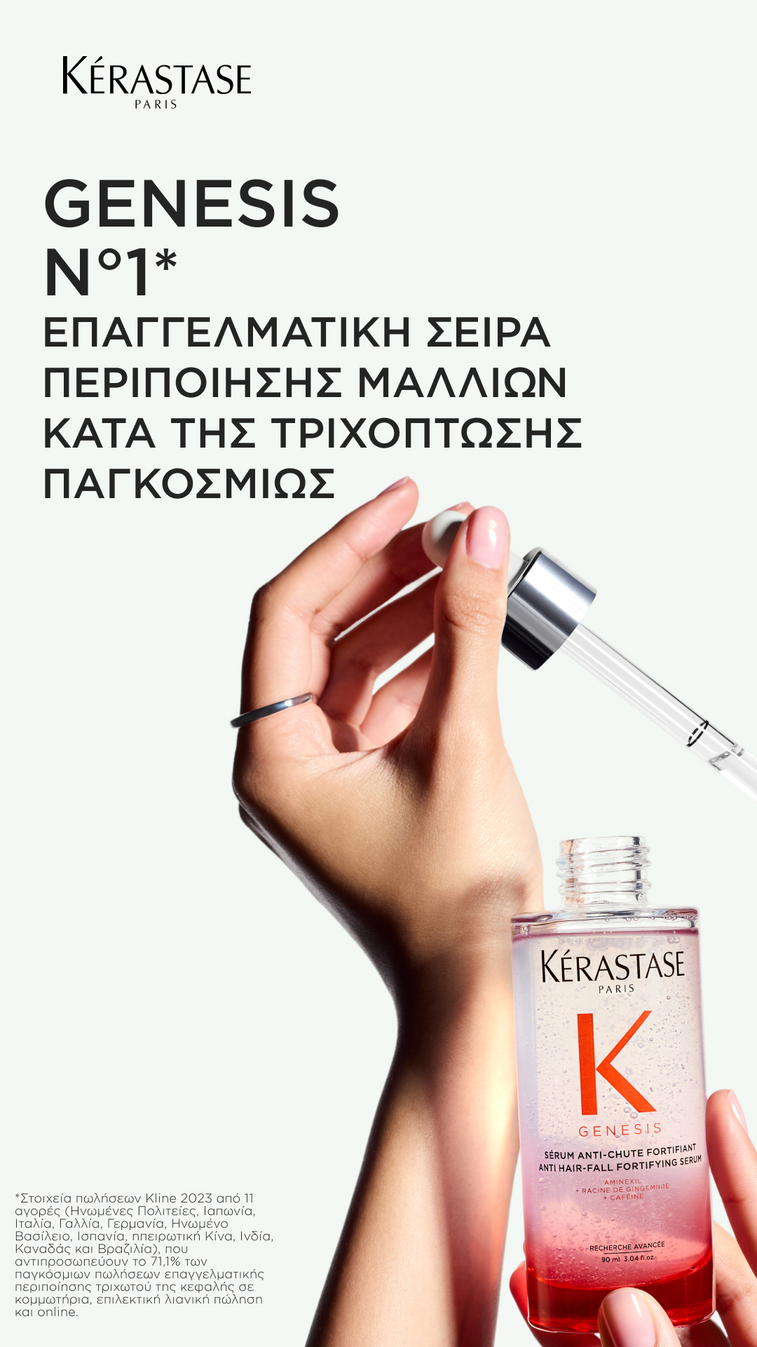 Kérastase Facebook ad