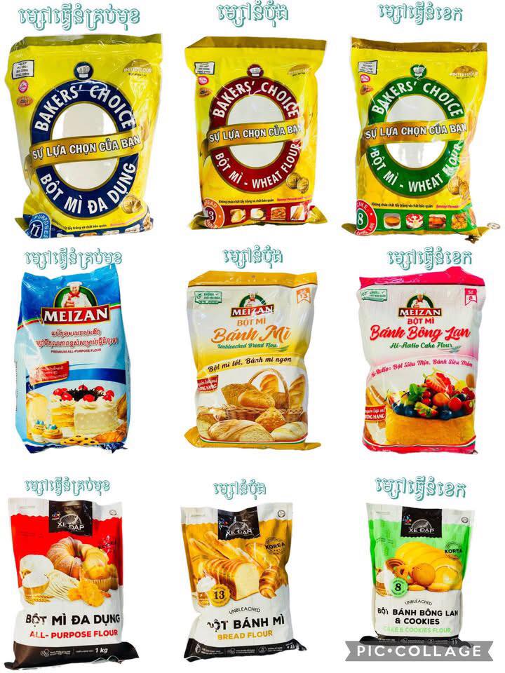 គ្រឿងខេកអាសុីអាគ្នេយ៍ Facebook ad: សួស្ដីបងៗ ម្សៅធ្វើនំ នឹងគ្រឿងទេសផ្សេងៗ មានក្នុងស្តុកស្រាប់