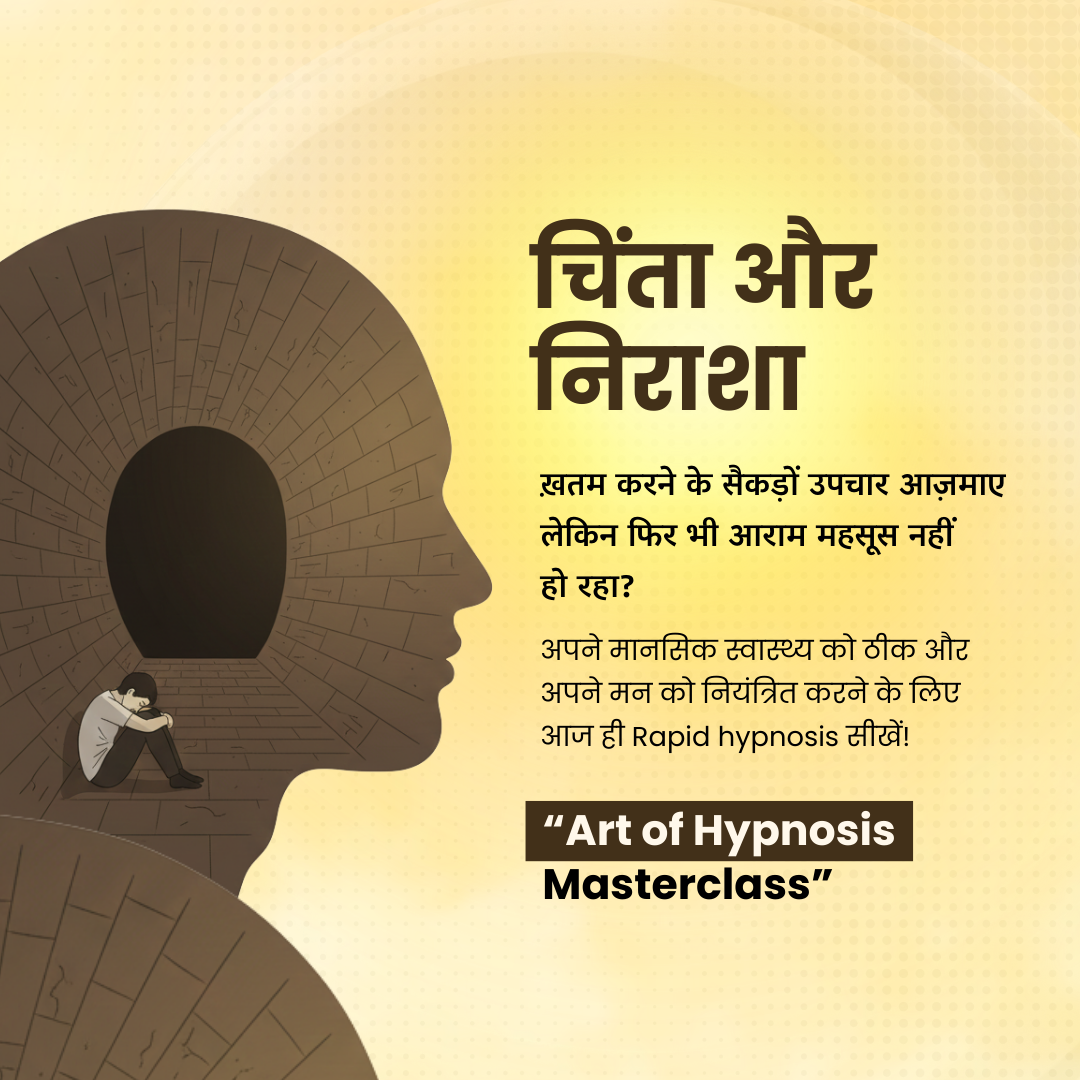 Dr. Pradeep Kumar Facebook ad