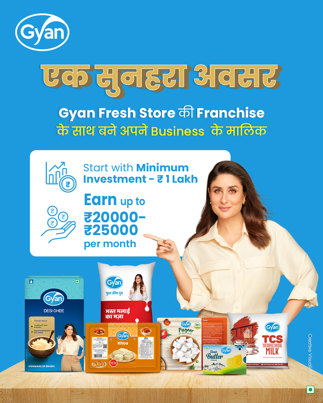 Gyan Dairy Facebook ad