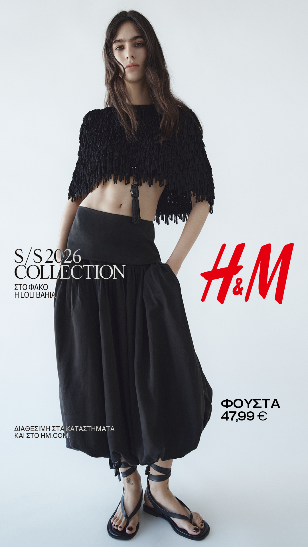 H&M Facebook ad