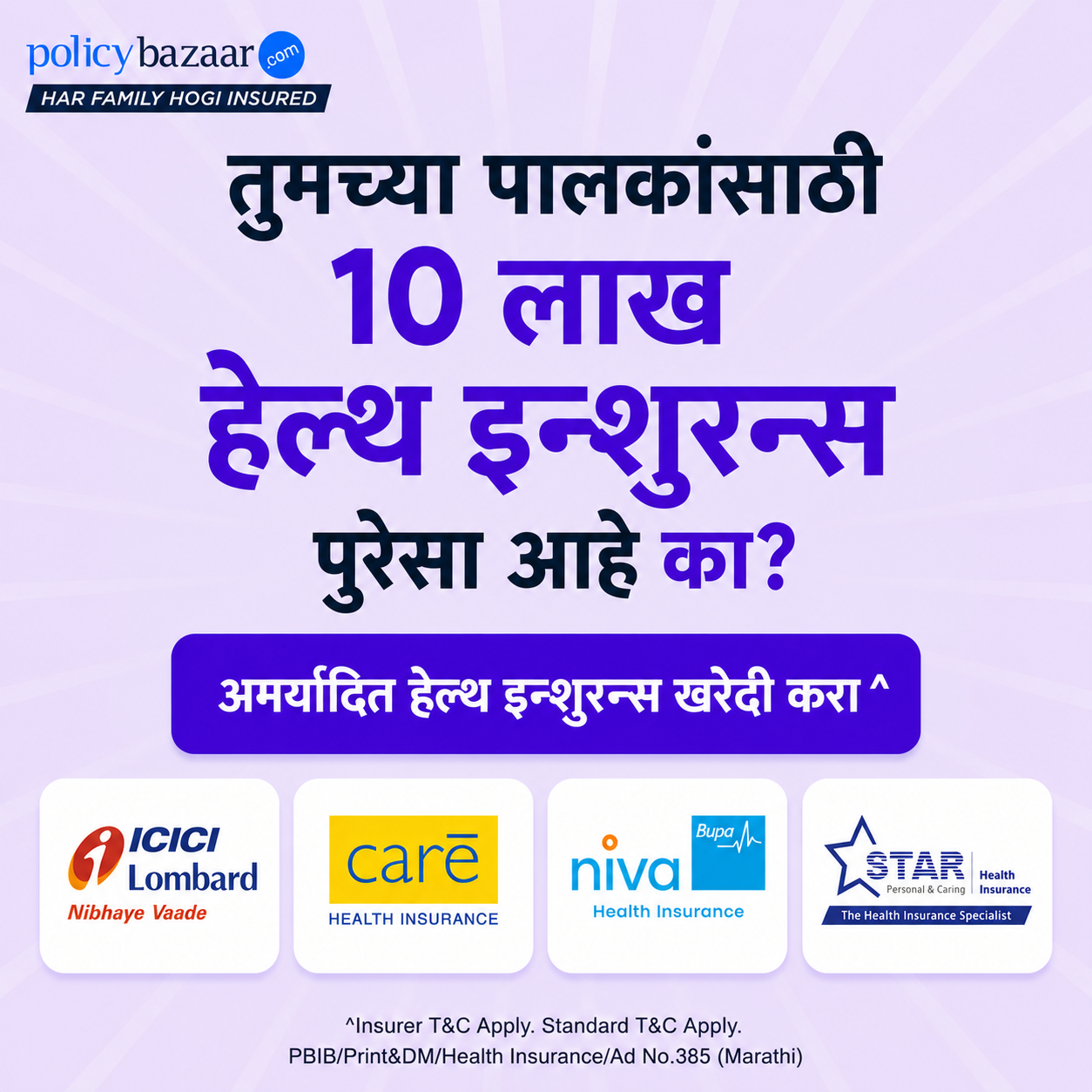 Policybazaar Facebook ad