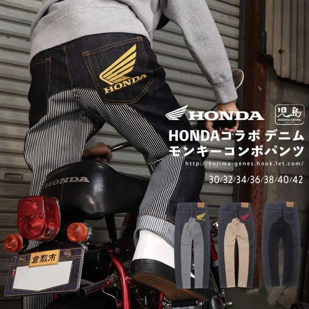 KOJIMA GENES(児島ジーンズ) Facebook ad: HONDA × 児島ジーンズ コラボアイテム!