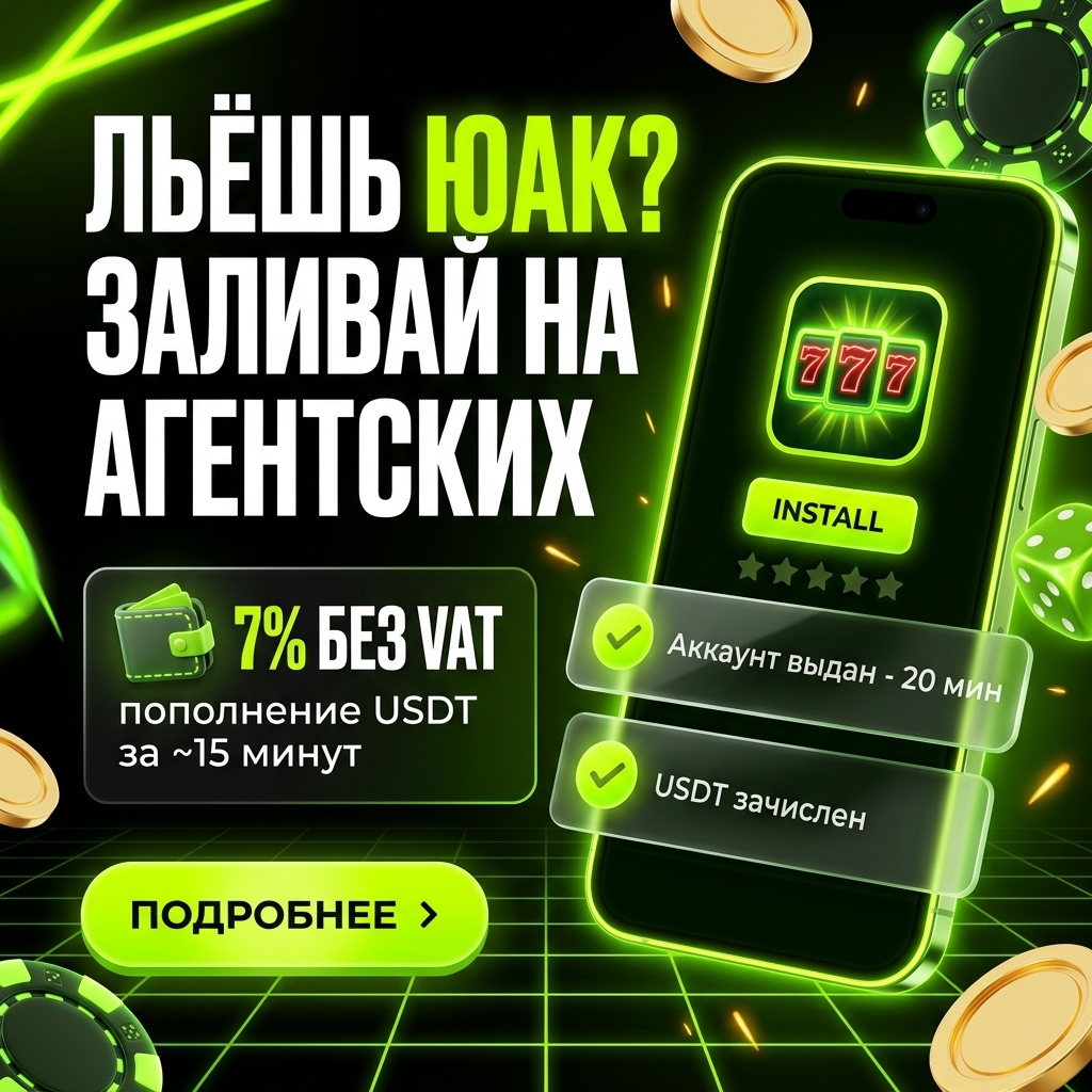 WayProfit Agency Facebook ad: Google Ads акаунты под ключ