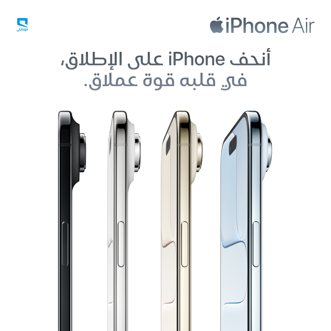 Apple Facebook ad