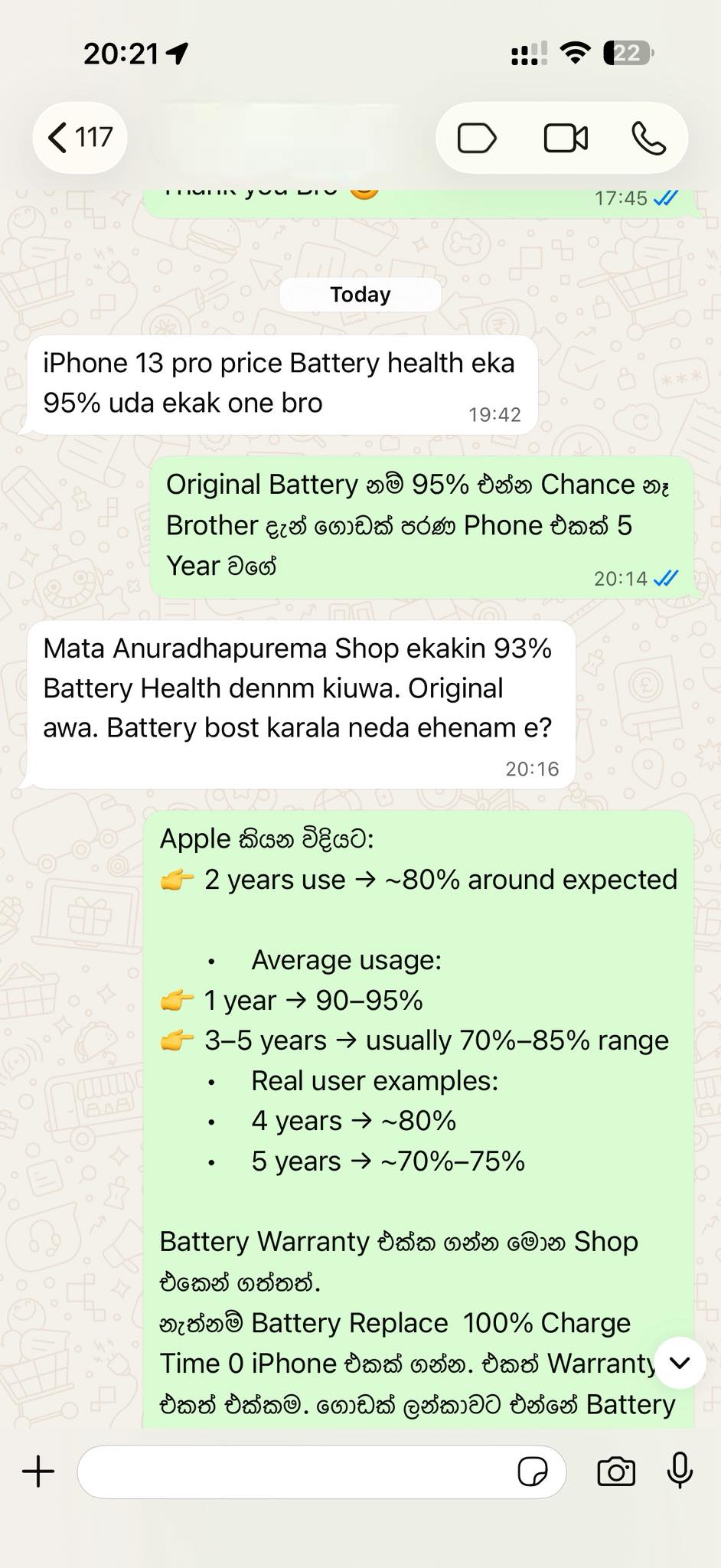 Shan Mobiles - iPhone Store Facebook ad: වැඩිපුරම අහන ප්ශ්න - 13 Pro එකක් ඔනේ…