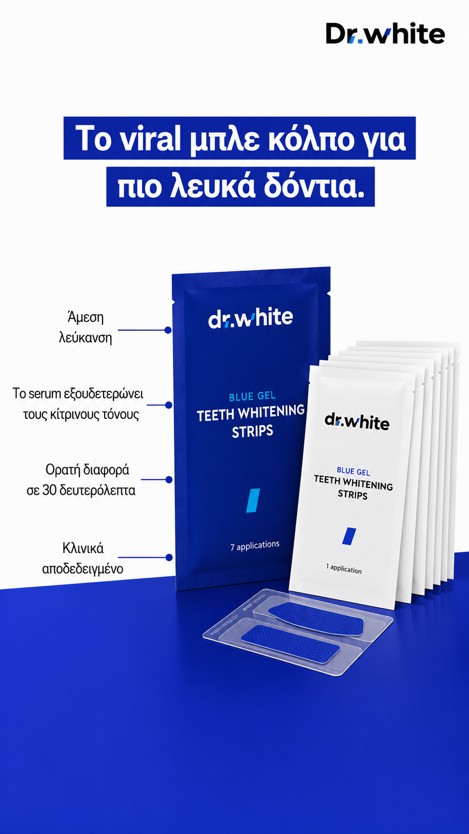 DrWhite Facebook ad from May 13, 2026