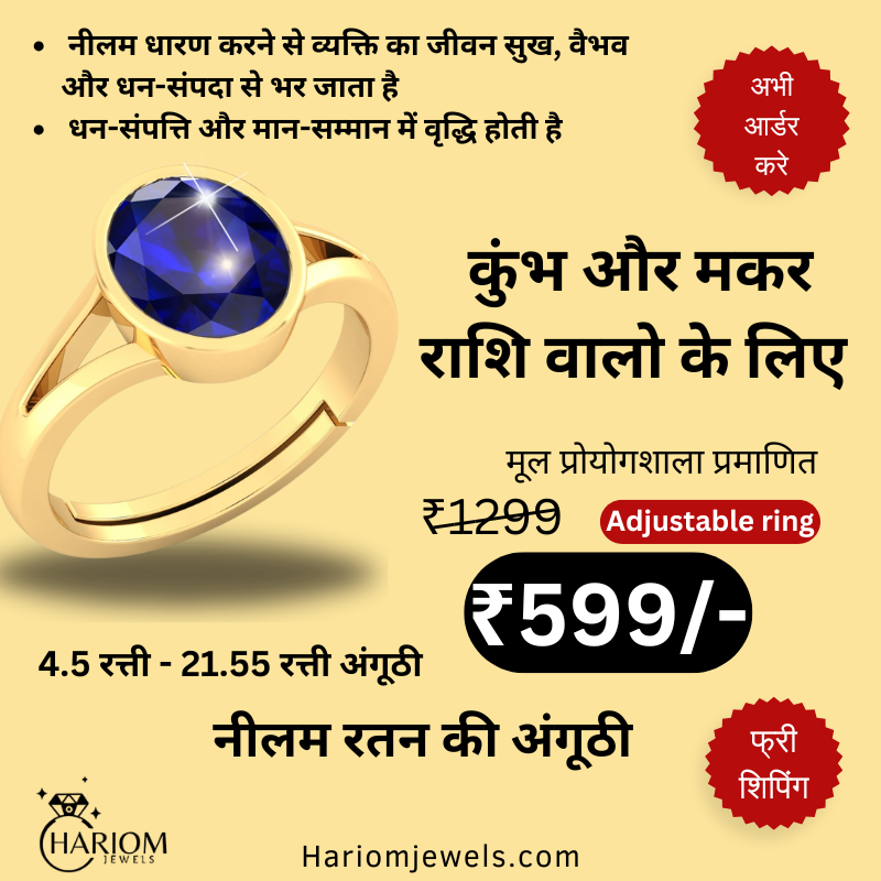 Hariomjewels Facebook ad
