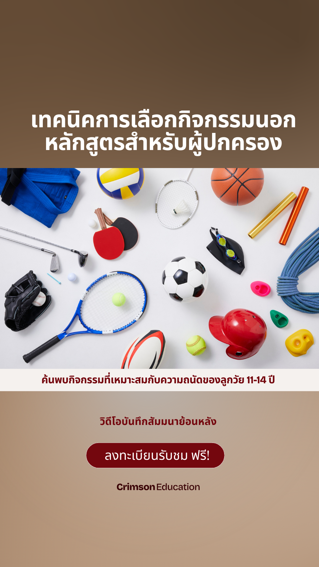 Crimson Education Facebook ad