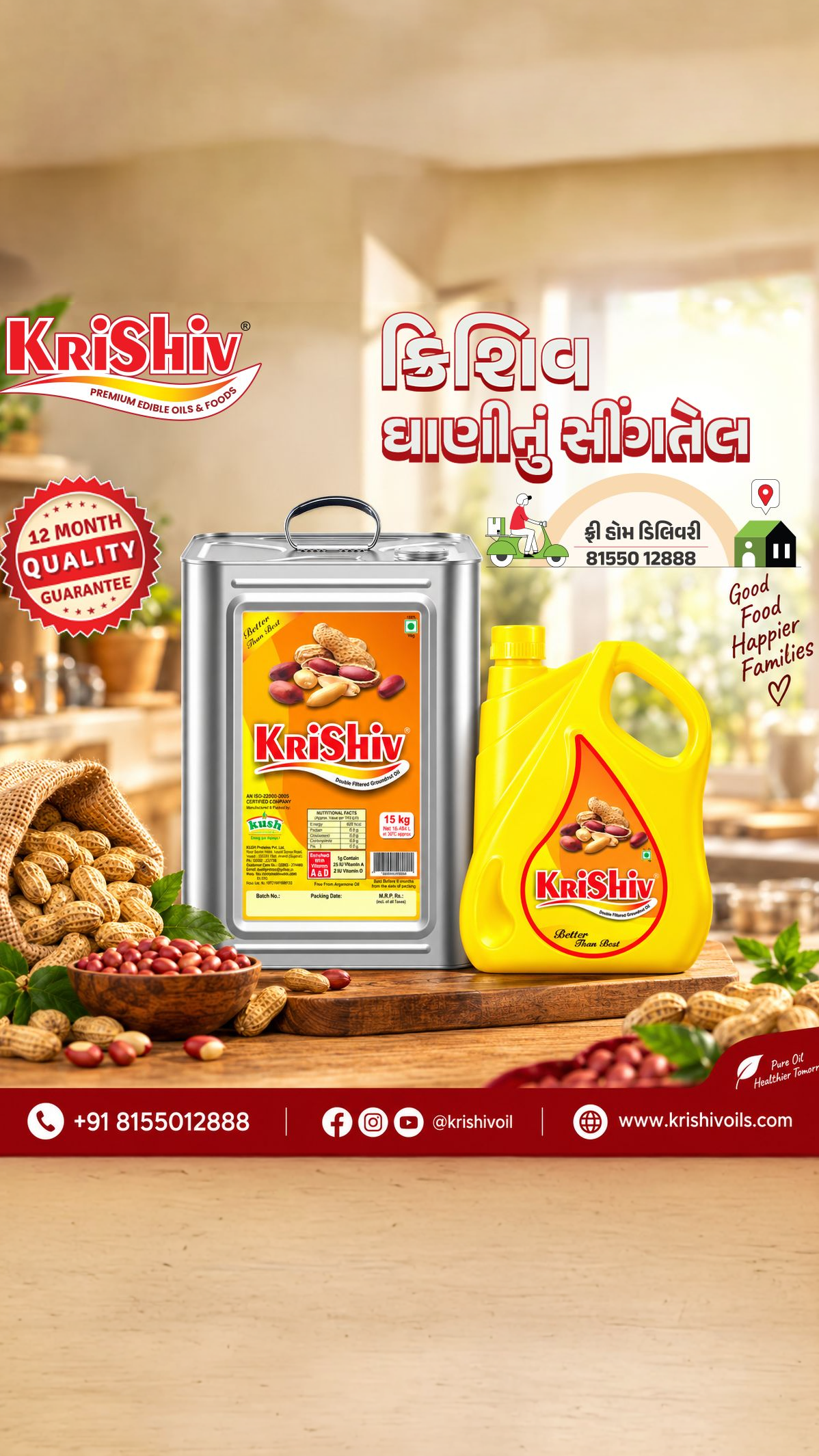 Krishiv Edible Oils Facebook ad: KriShiv સિંગતેલ ➔